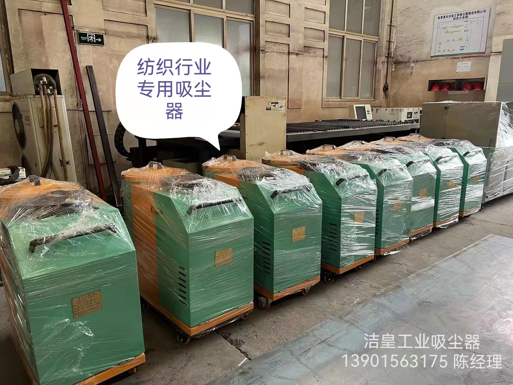 一（yī）批工業吸塵（chén）器（qì）發貨（huò）中—張家（jiā）港粉色91视频工業吸塵器