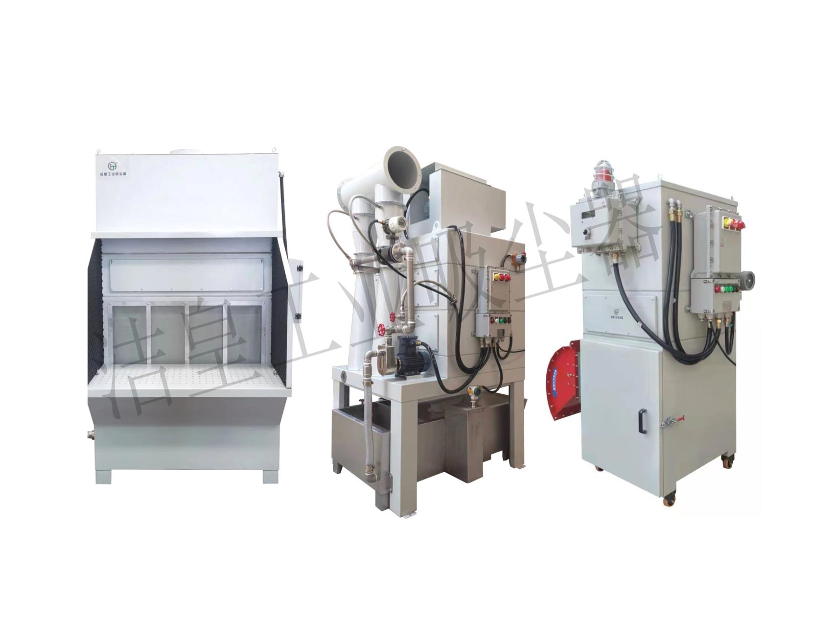 拋（pāo）光打磨鋁製品產生的粉塵怎麽處理（lǐ）？