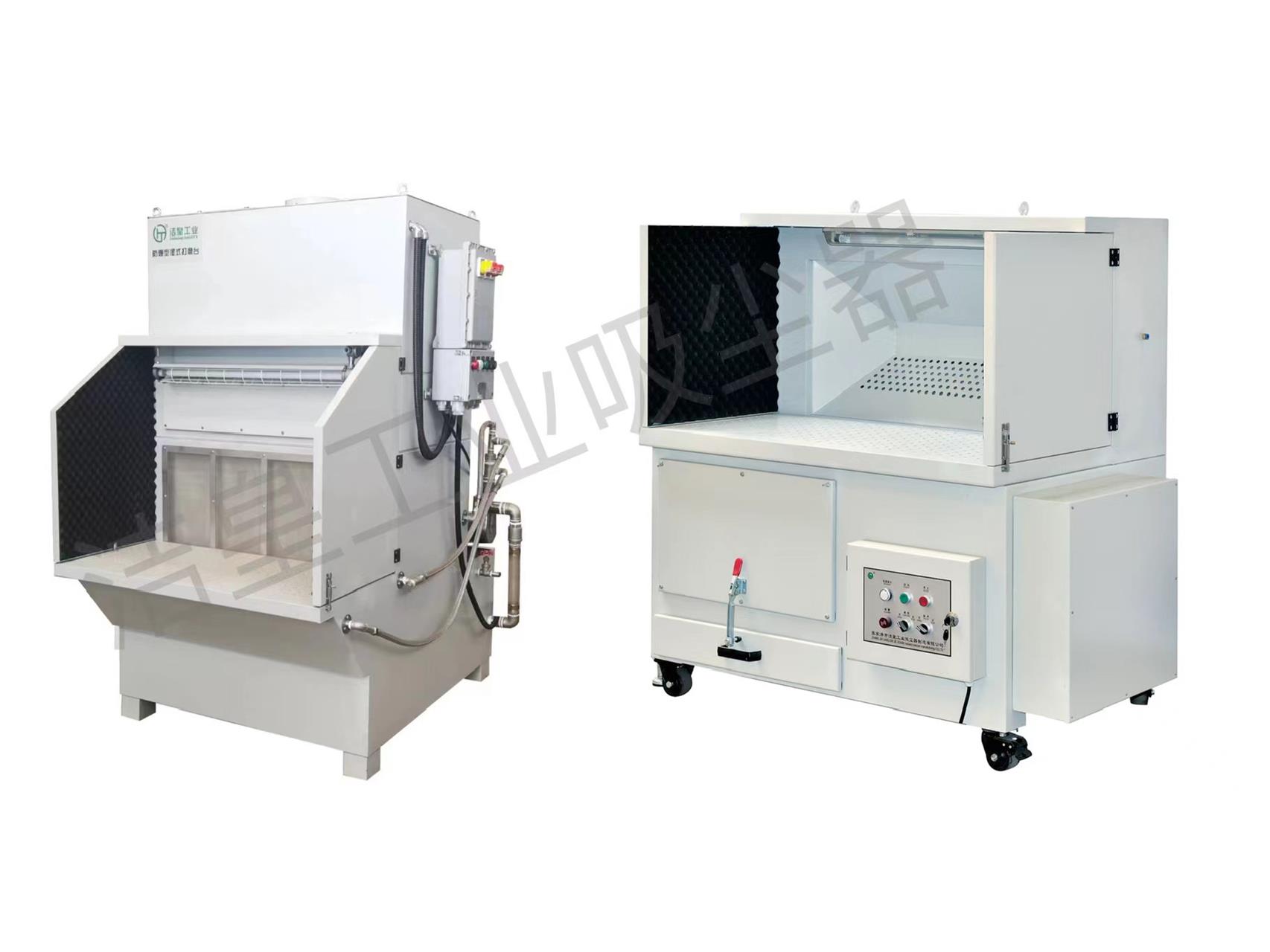 濕（shī）式打磨工作台（tái）與（yǔ）幹式區別在（zài）哪裏？