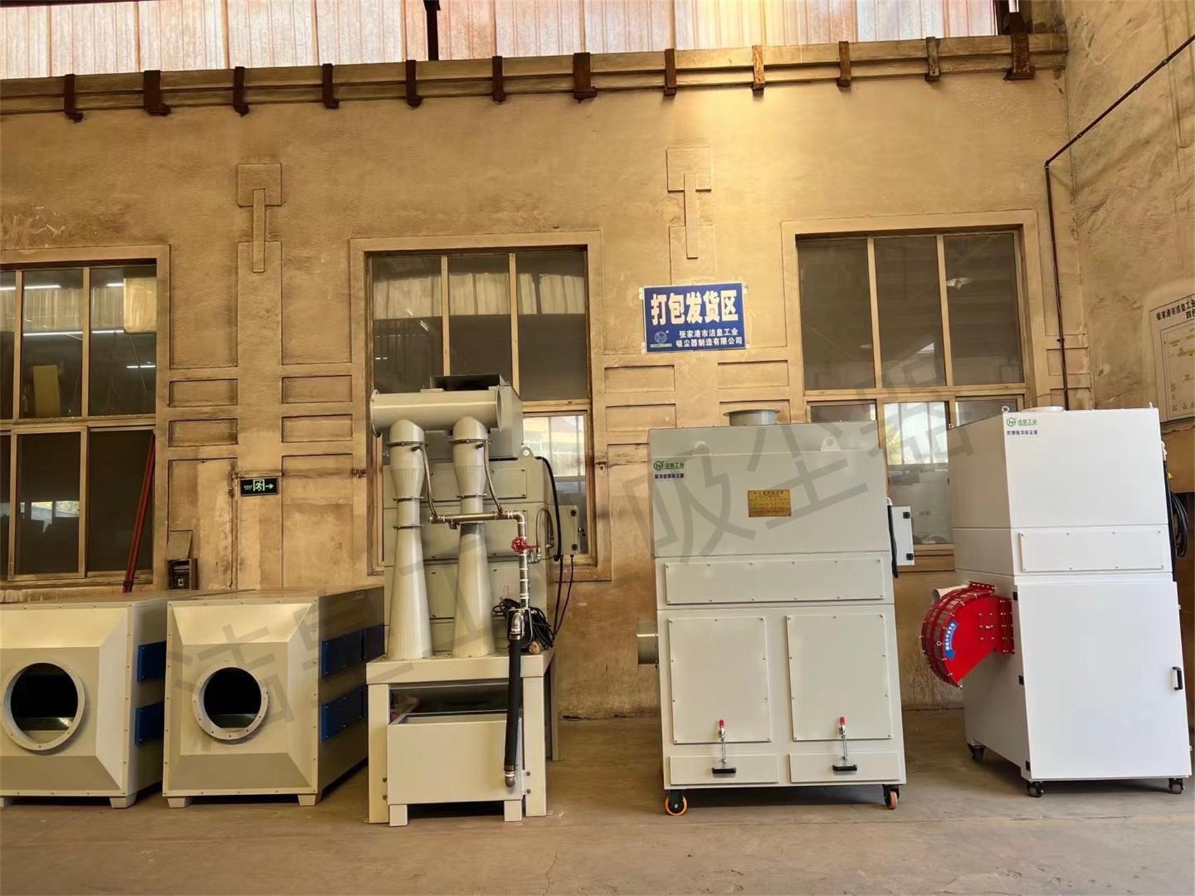 一批除塵設備發貨中—張家港粉色91视频工（gōng）業吸塵器（qì）