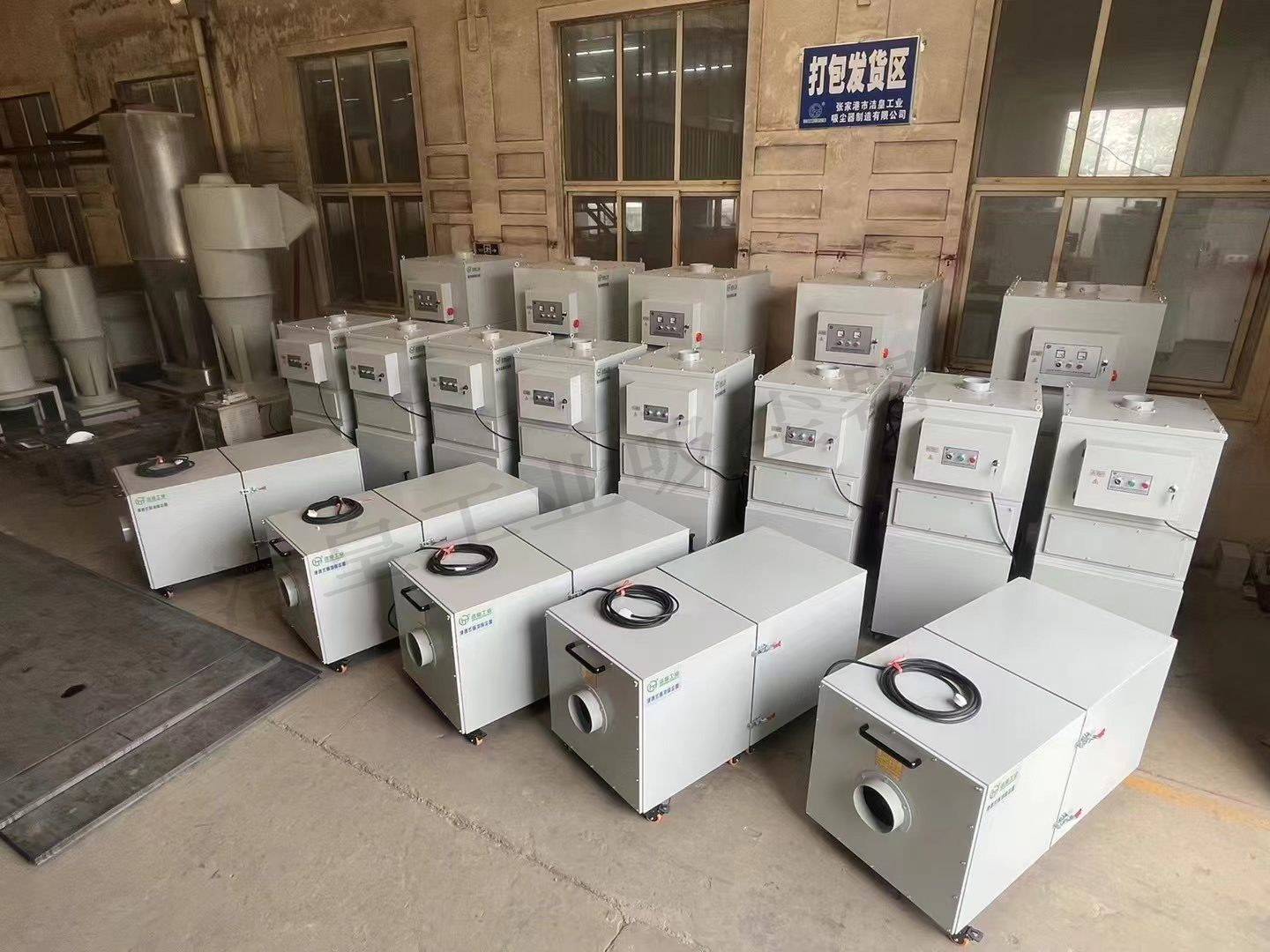 日常打包發貨——粉色91视频工業吸塵器