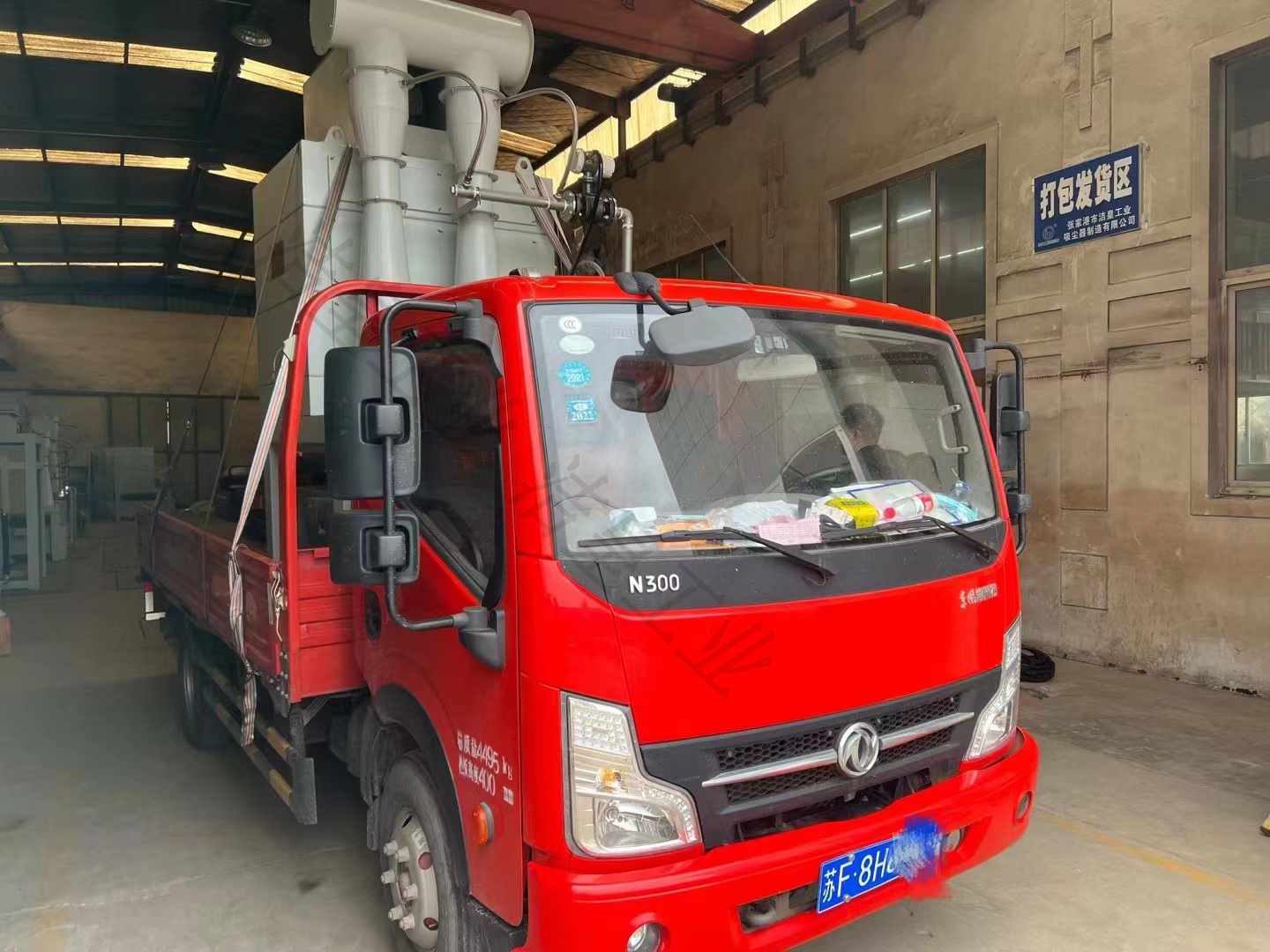 日常（cháng）打包發貨——粉色91视频工業（yè）