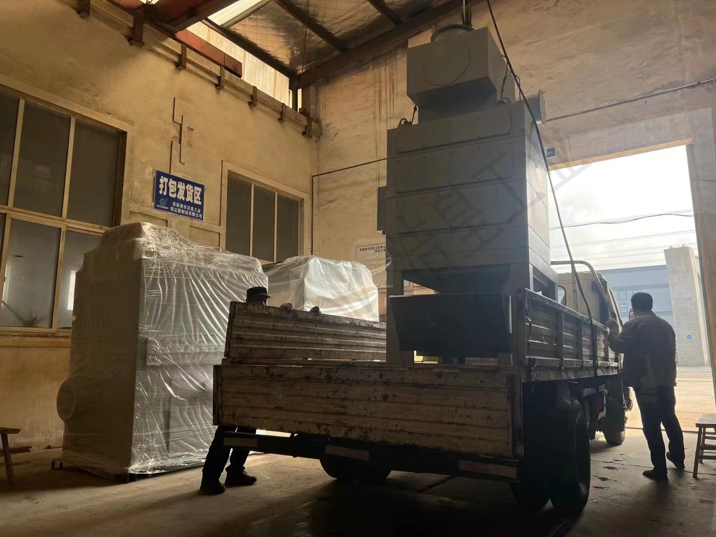 日常打包——粉色91视频工業