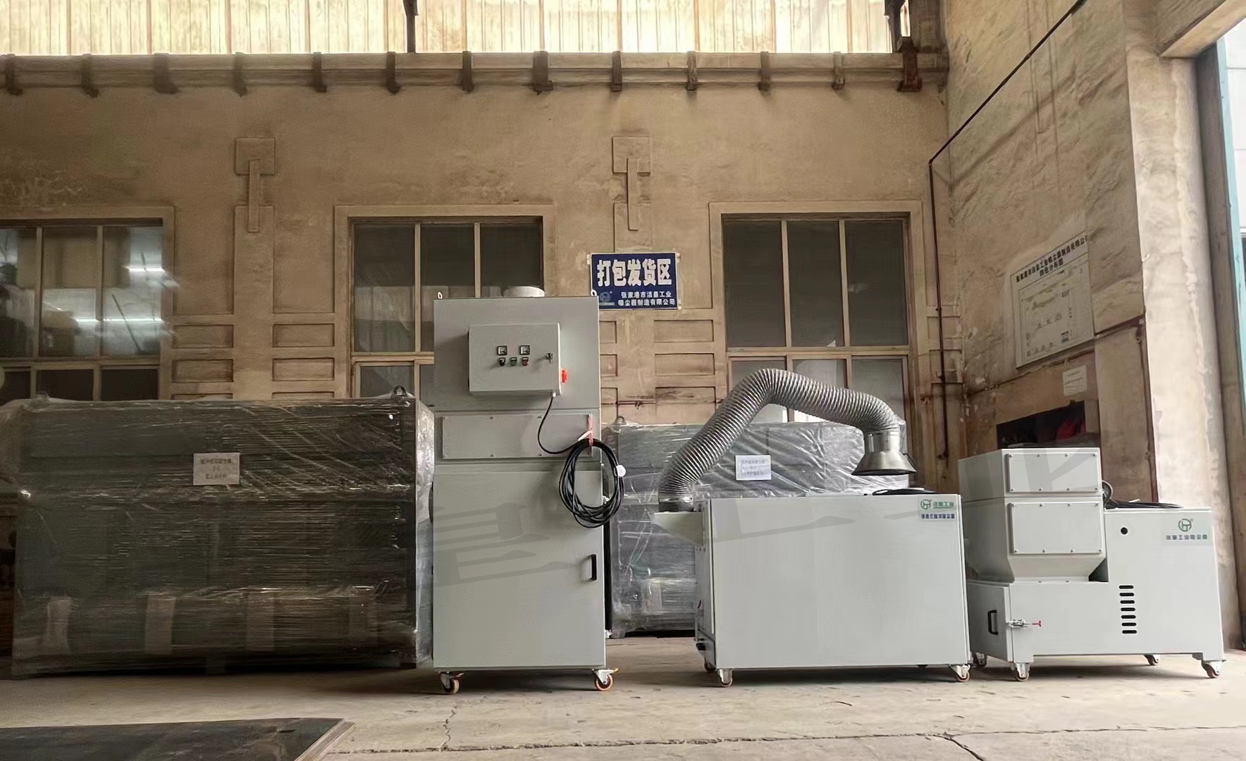 日（rì）常打包發貨——粉色91视频工業（yè）