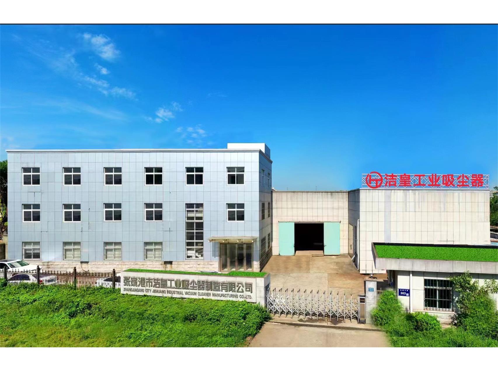 2023年（nián）春節放（fàng）假通知——粉色91视频工業