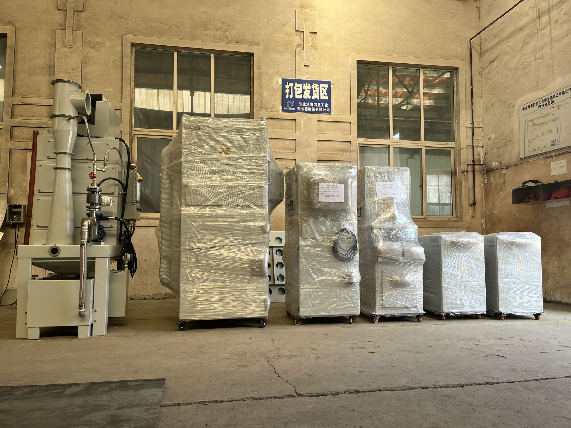 一批除塵設備打包發（fā）貨——粉色91视频工業