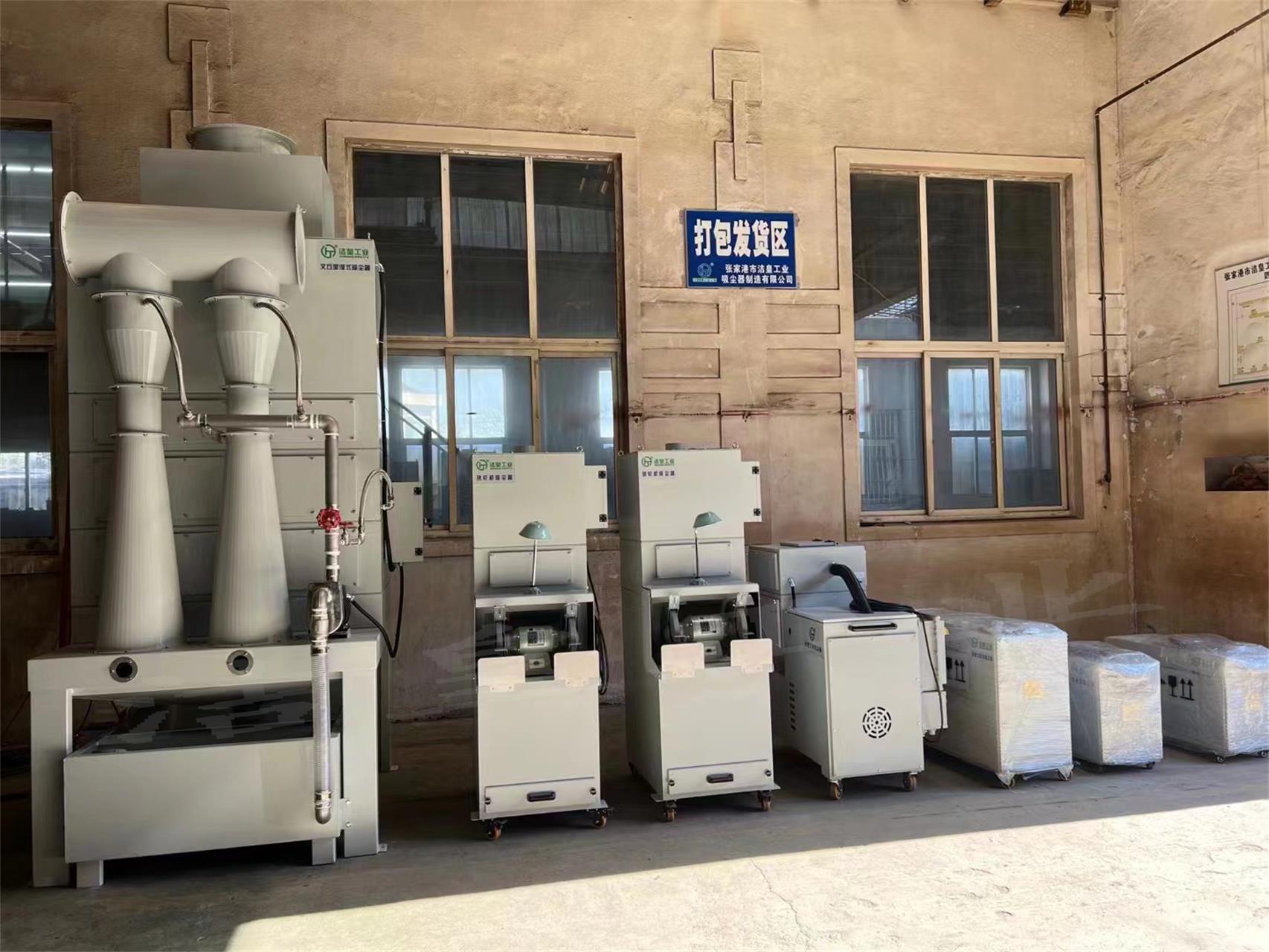 九套除塵設備走一車——粉色91视频工業