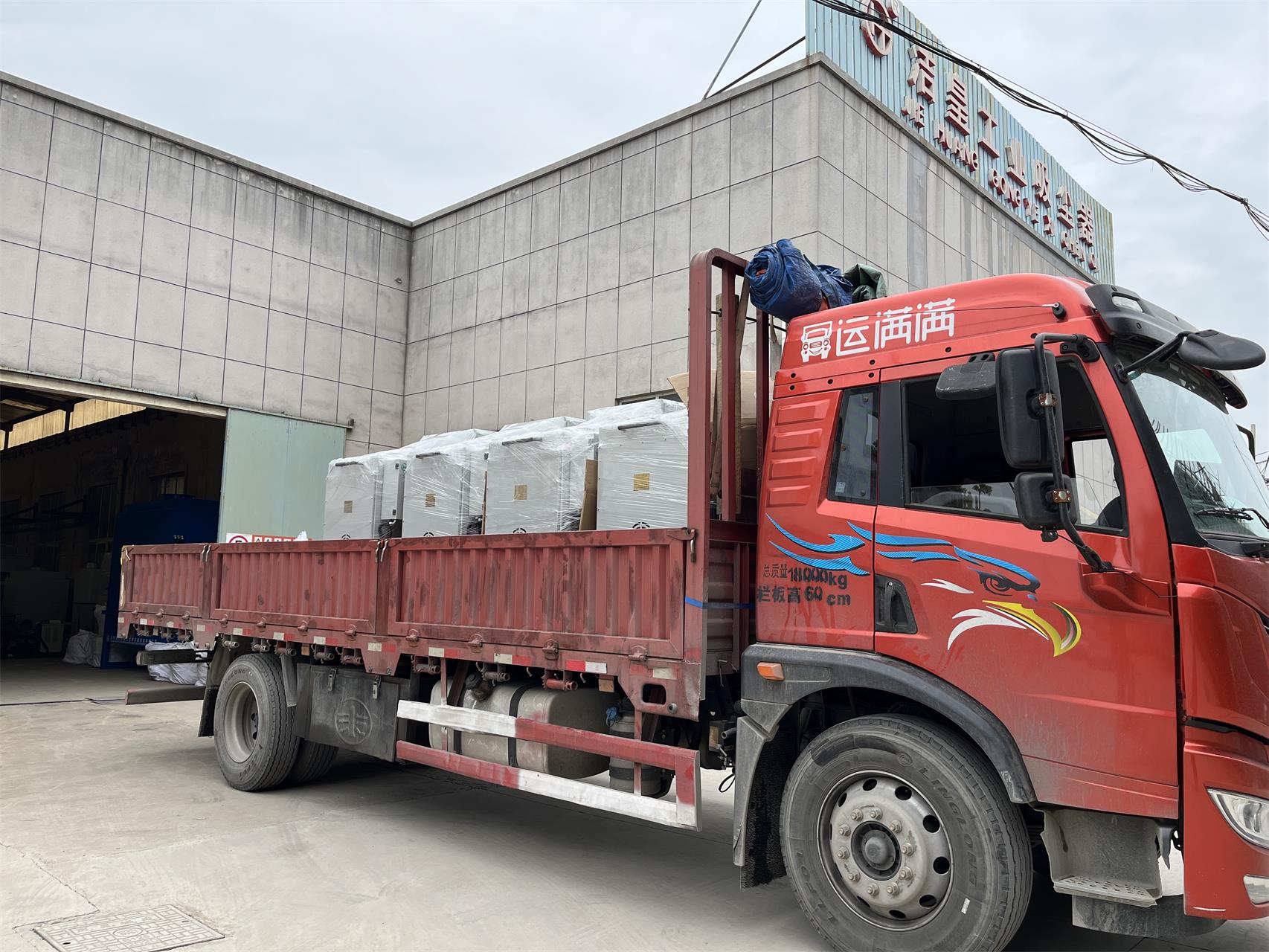 日常打包發貨 一批除塵（chén）設備打包發（fā）貨（huò）—潔（jié）皇工業吸塵器