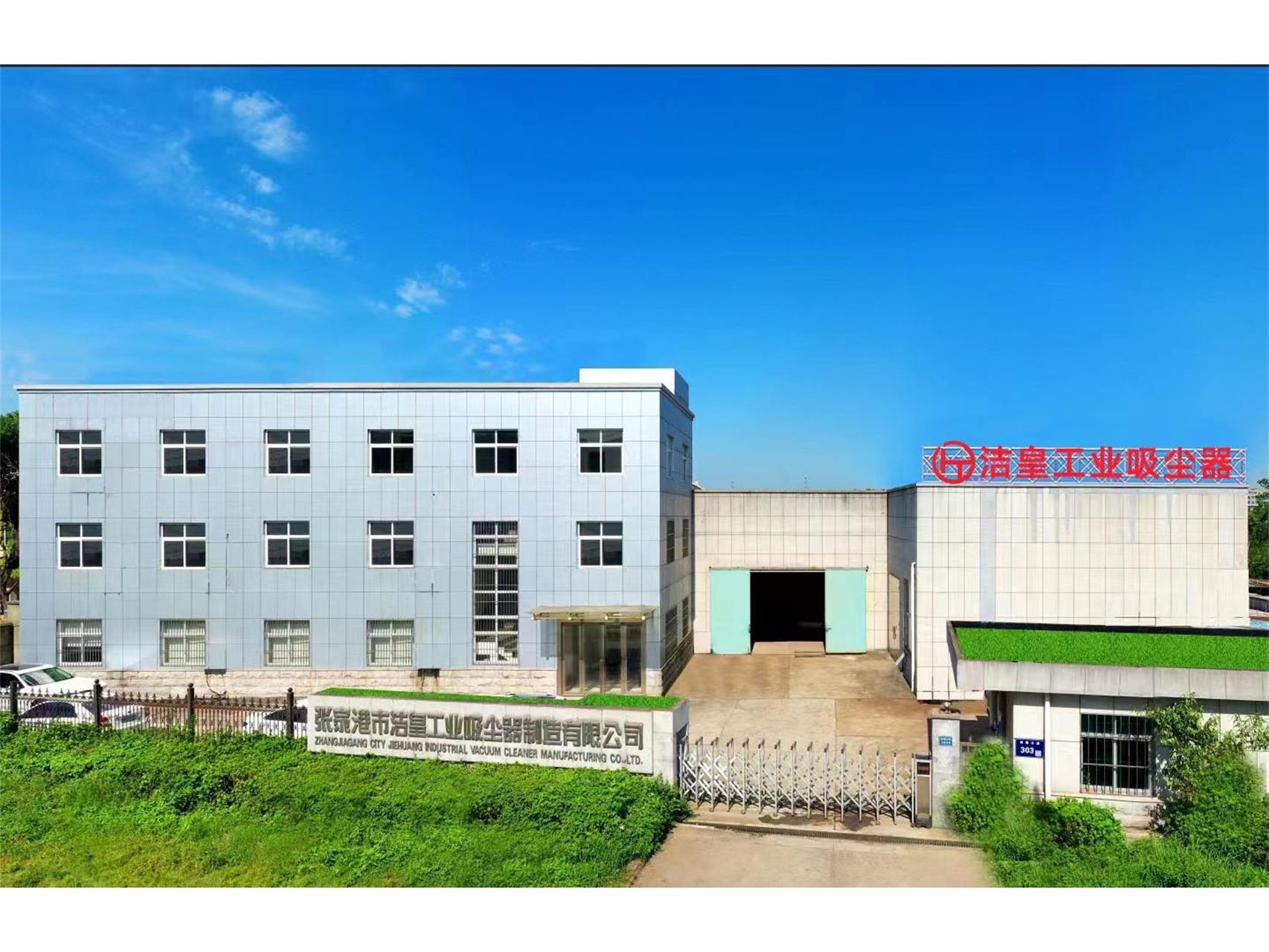 熱烈祝賀張家港市粉色91视频工業吸塵器製造（zào）有限公司喜提四項專利！！！