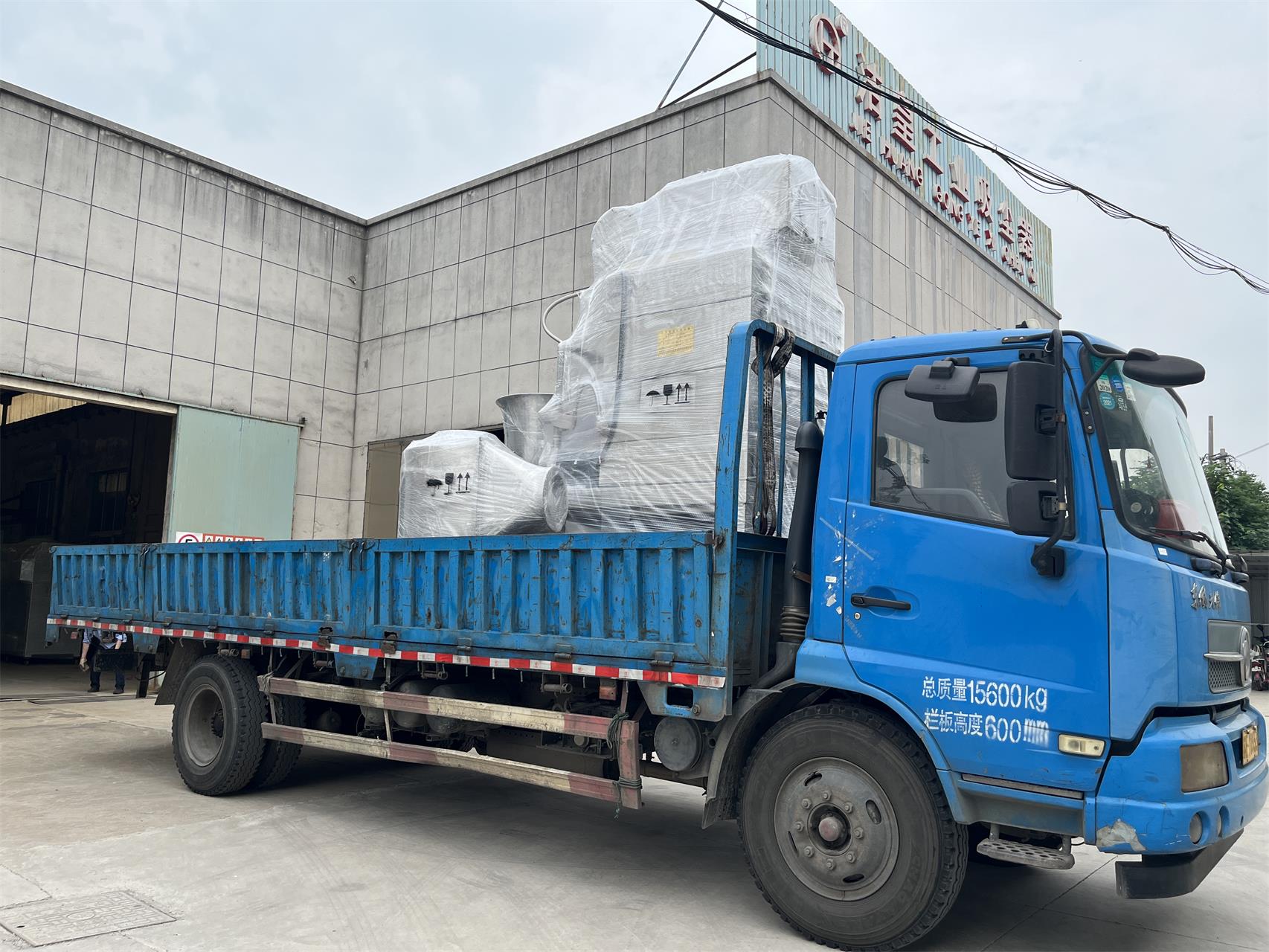 日常發貨——粉色91视频工業