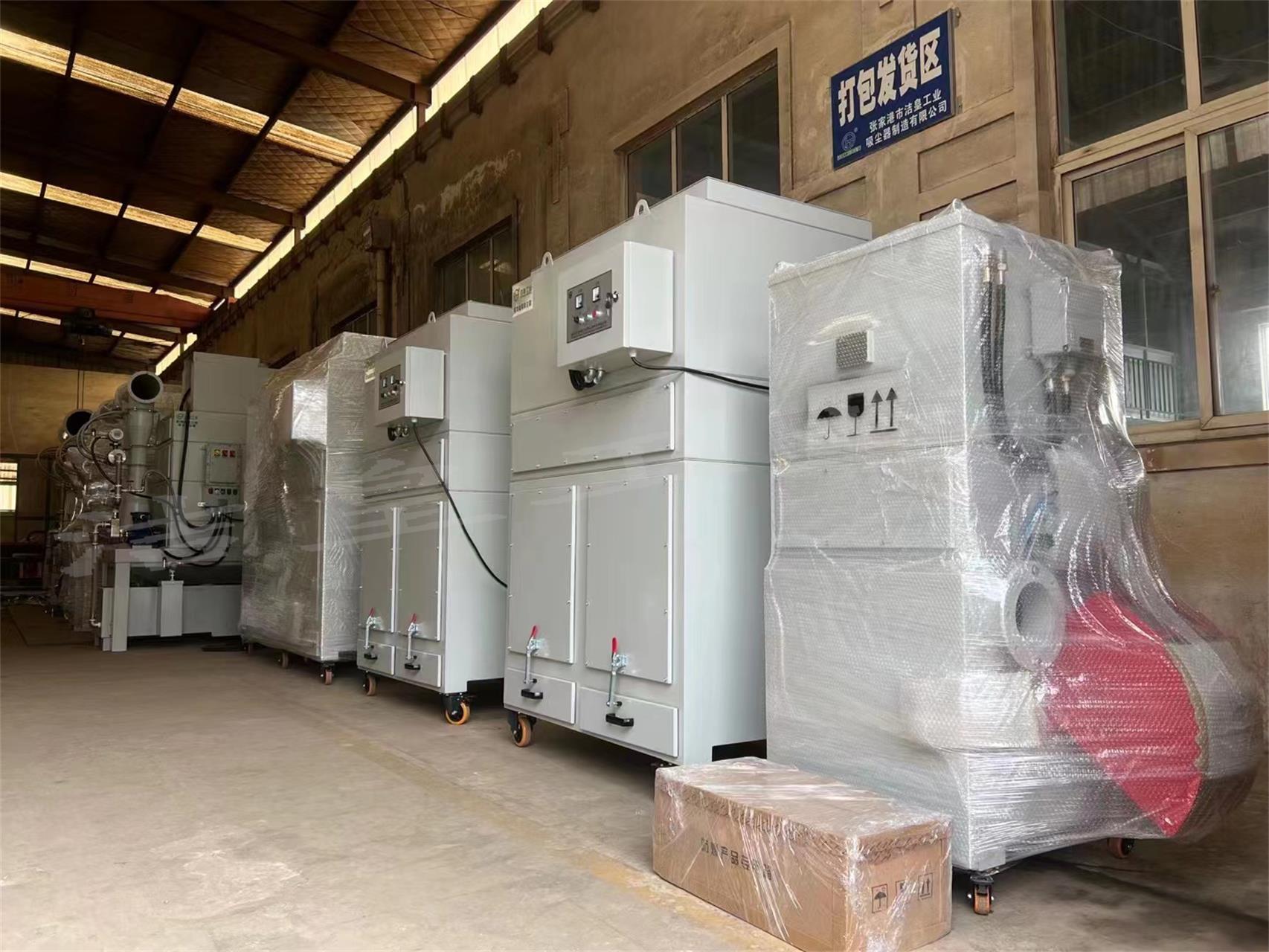 客戶定製的（de）除塵設備打包發貨——粉色91视频工業