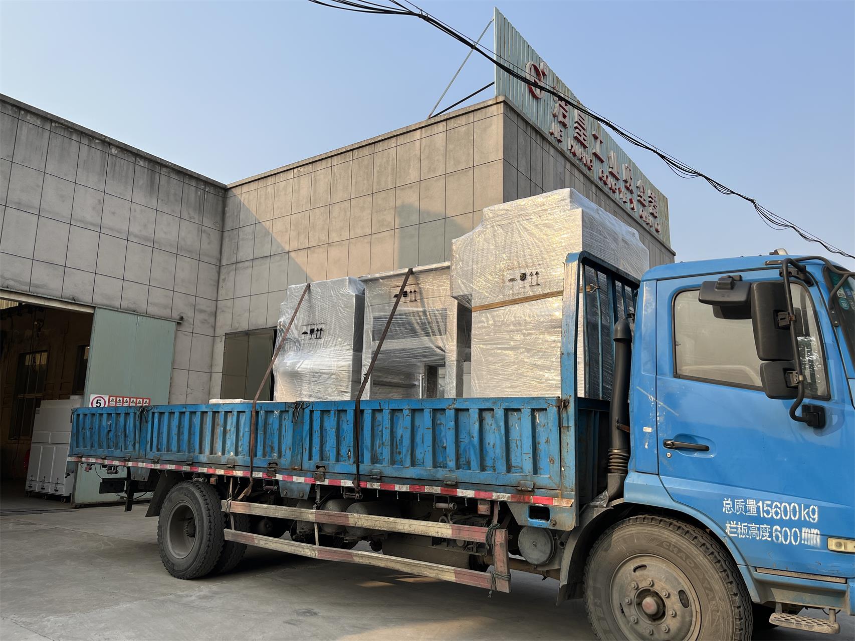 日常打包發貨——粉色91视频工業