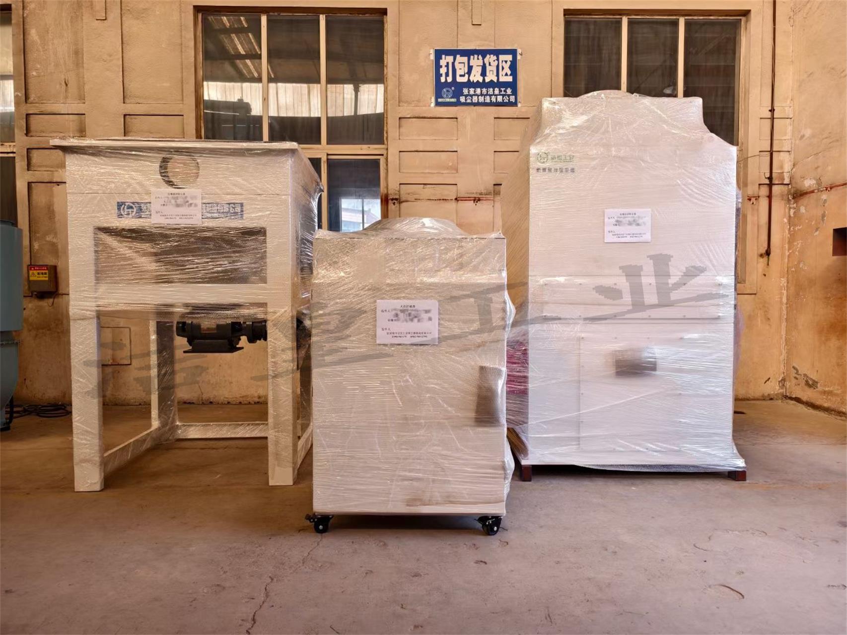 安徽老客（kè）戶定製防（fáng）爆脈（mò）衝除塵器打包發貨（huò）