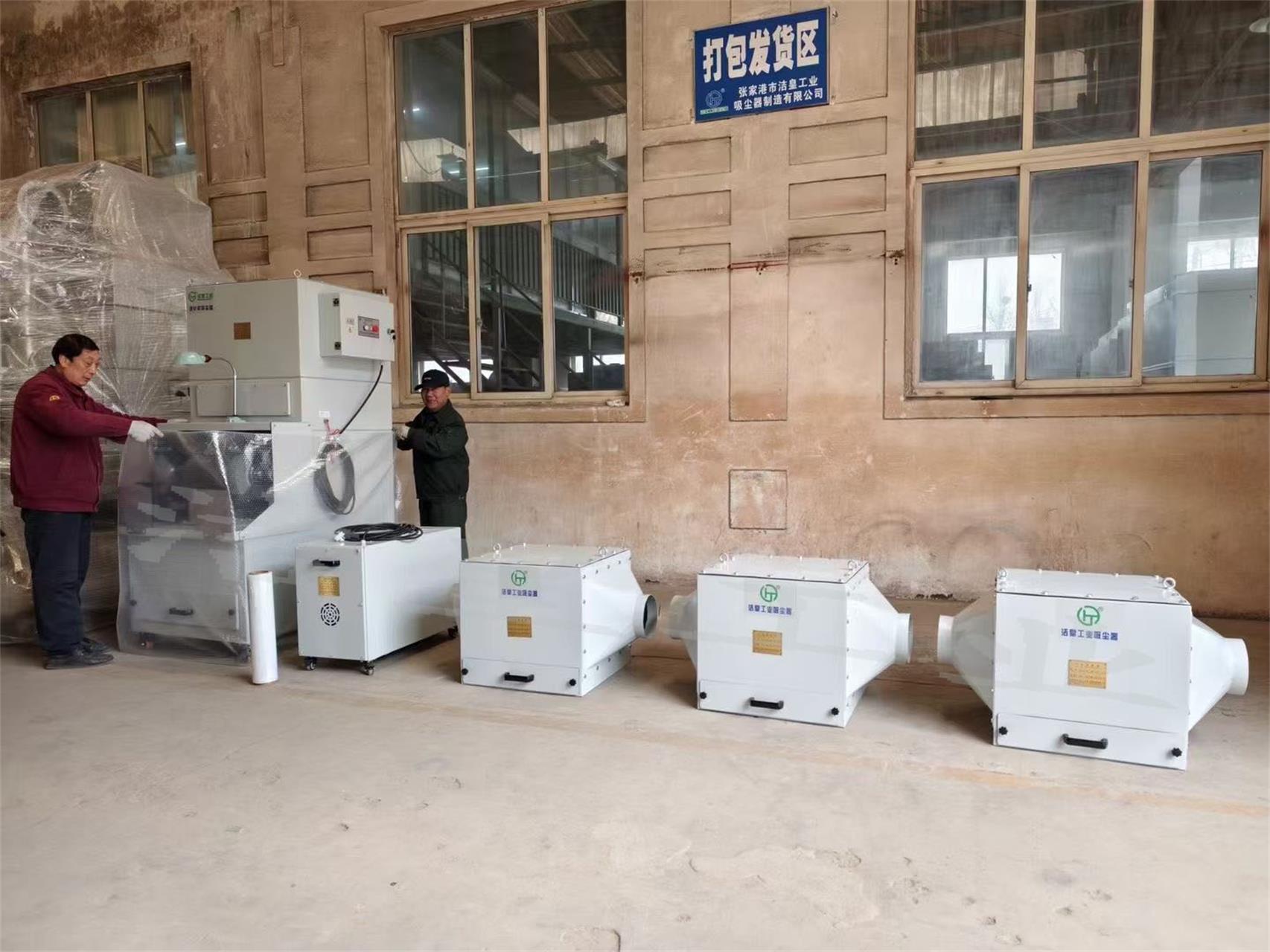 砂輪機除塵（chén）器、火花攔截（jié）器、文丘裏（lǐ）濕式除塵器打包發貨