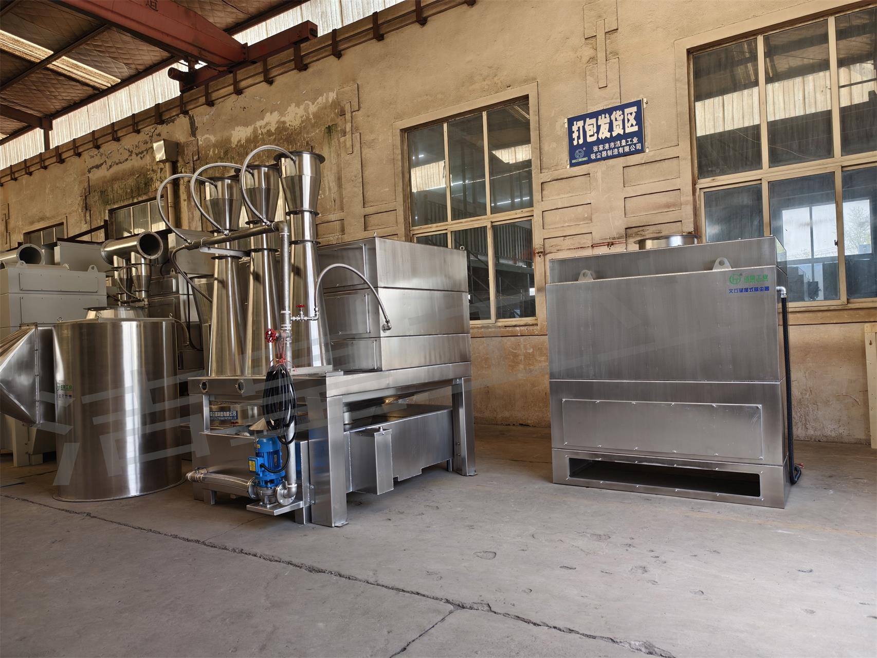 食品加工企業定製（zhì）的除塵設備打包發貨