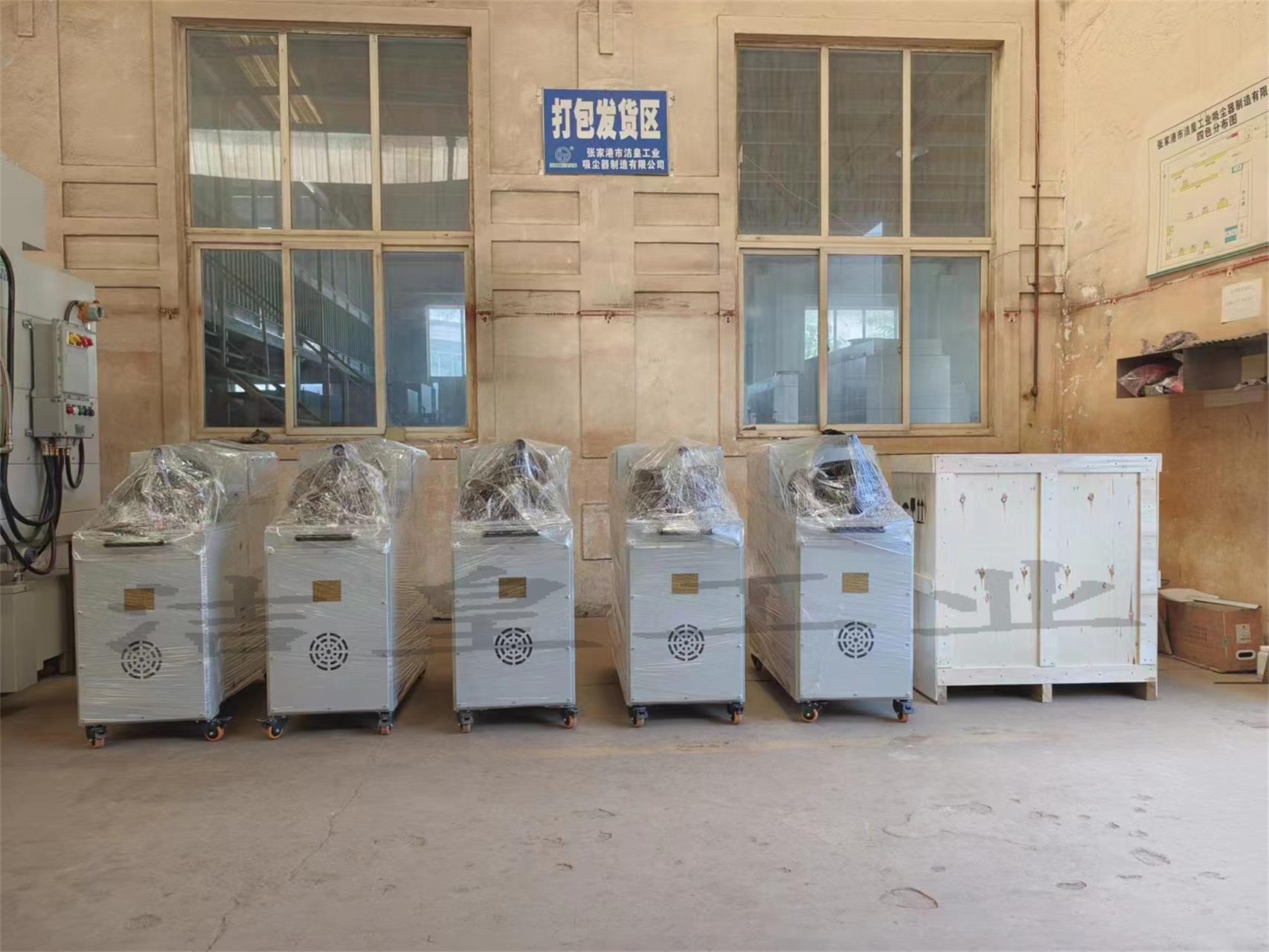 工業（yè）吸塵器打包發貨發往上海