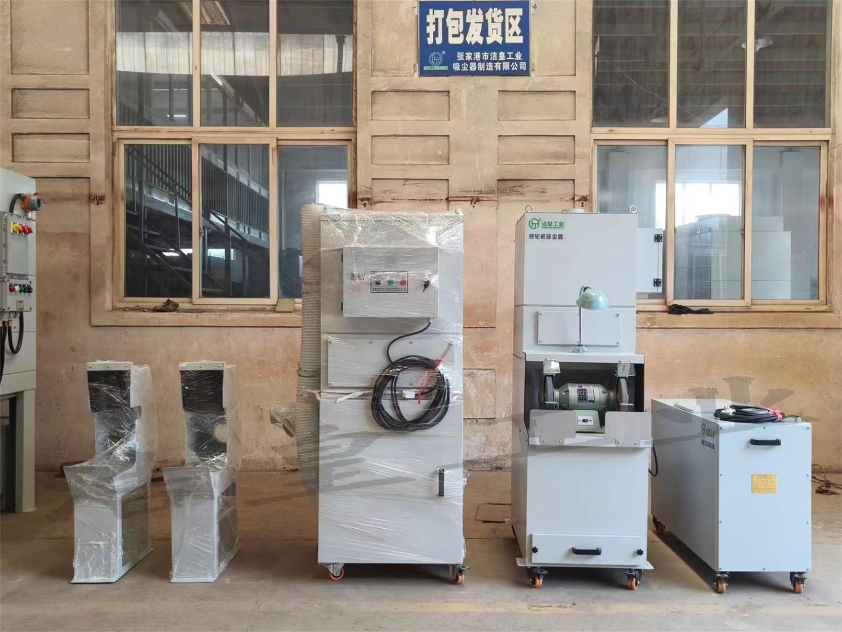 幾台小設備打包發貨——粉色91视频工業