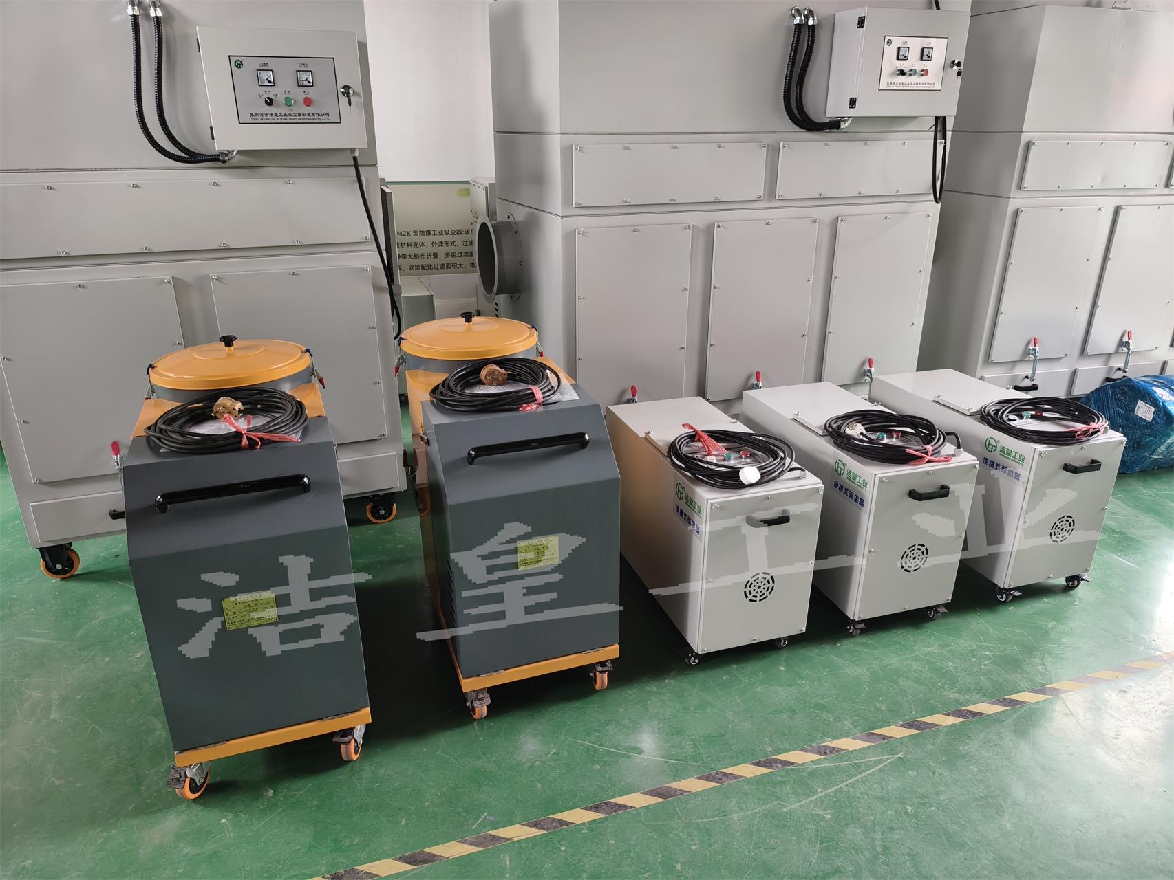 工業吸塵器+便攜式除塵器打（dǎ）包發貨