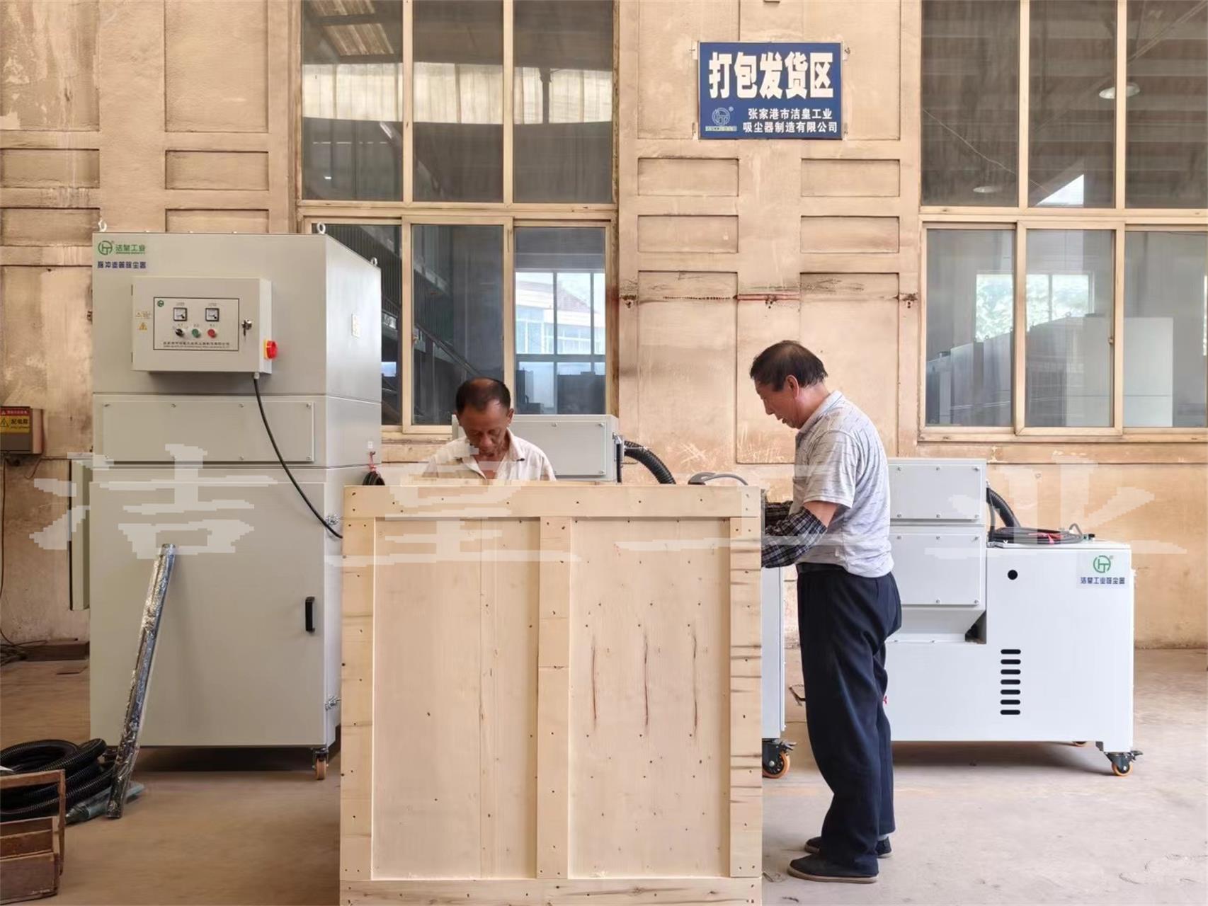 幾台（tái）小設備打包發貨——粉色91视频（huáng）工業