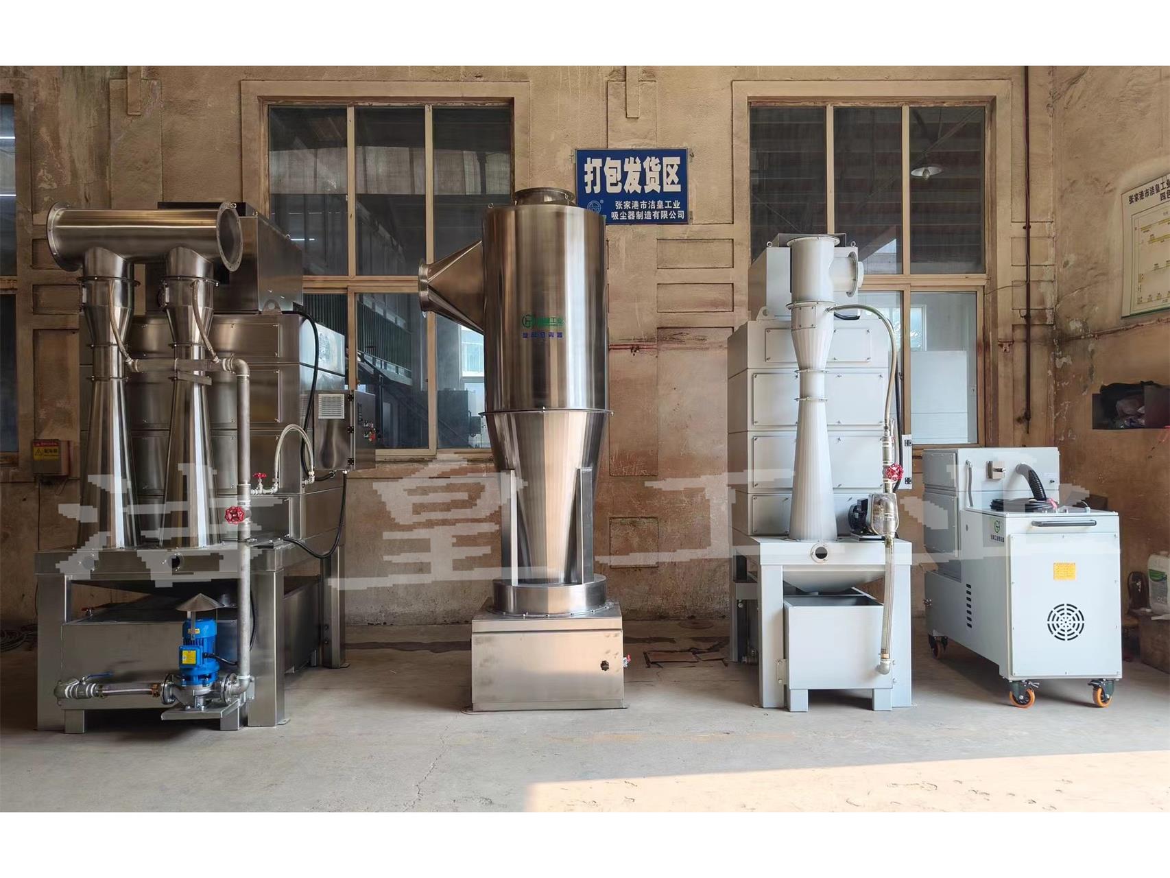 文丘裏濕式除塵器+旋（xuán）風分離器打包發貨出口至韓國——潔（jié）皇工業