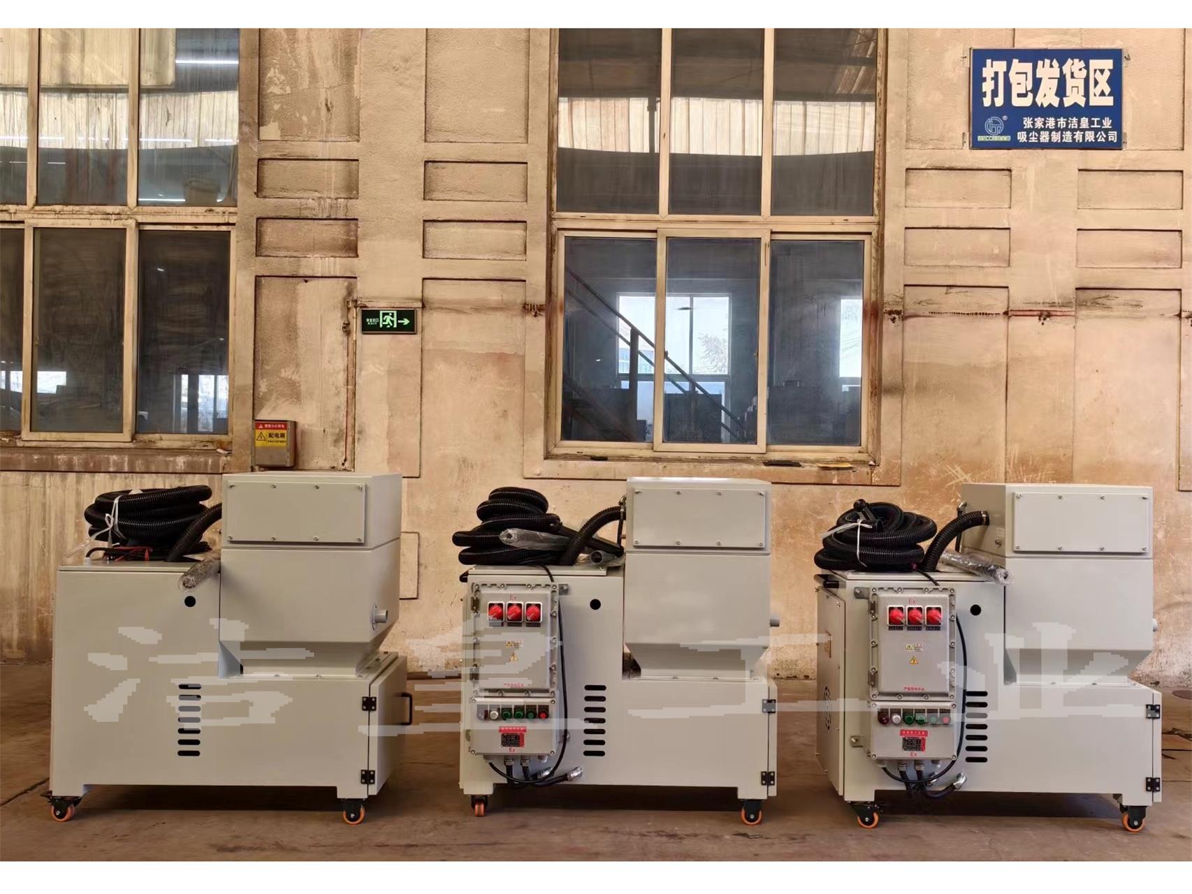 防爆工業吸塵器打包發貨