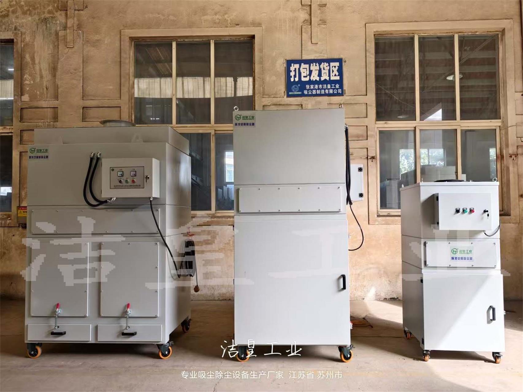 脈衝濾筒除塵器打包發貨——粉色91视频工業