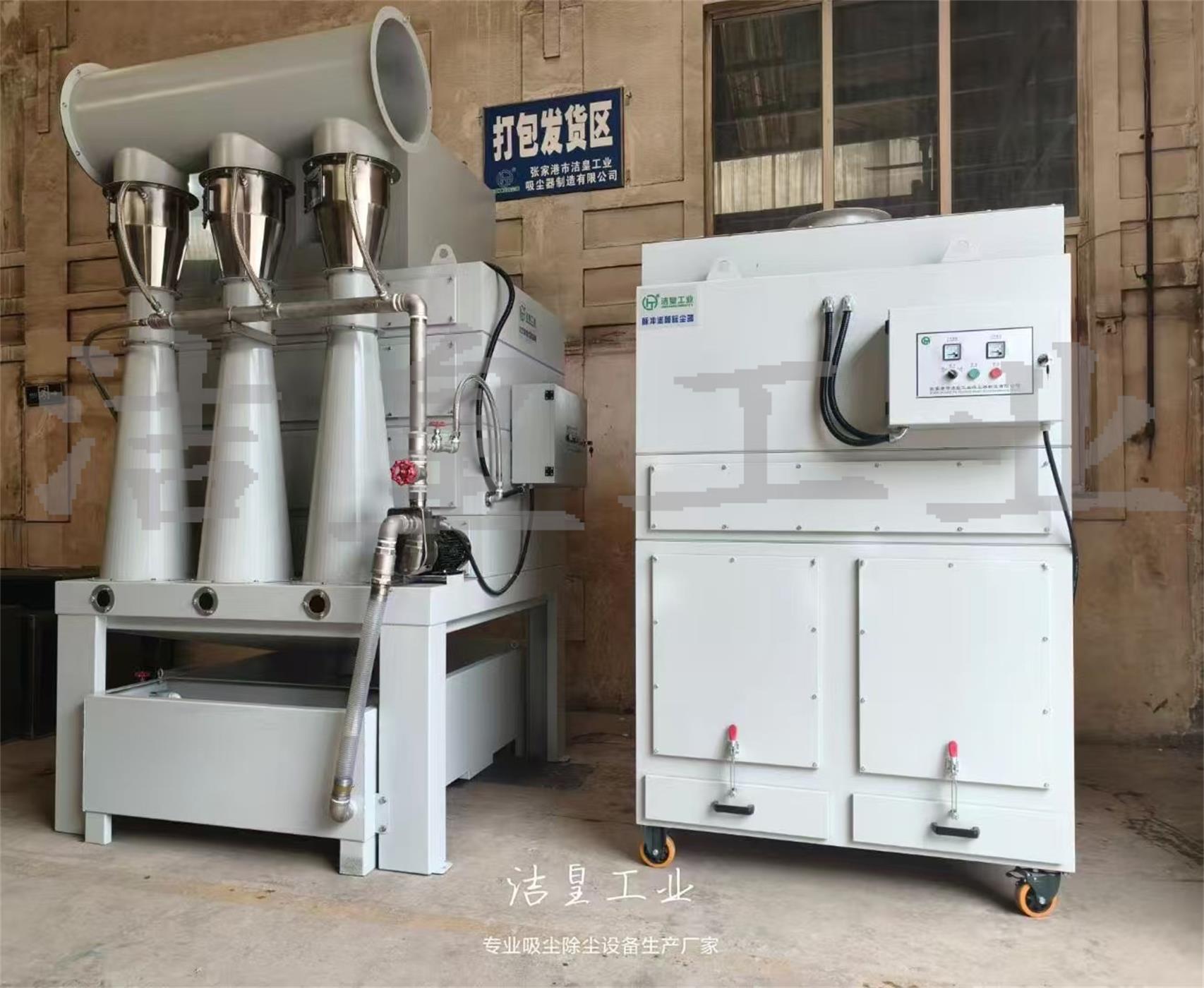 文丘裏濕式除塵（chén）器＋脈衝濾（lǜ）筒除（chú）塵器打（dǎ）包發貨