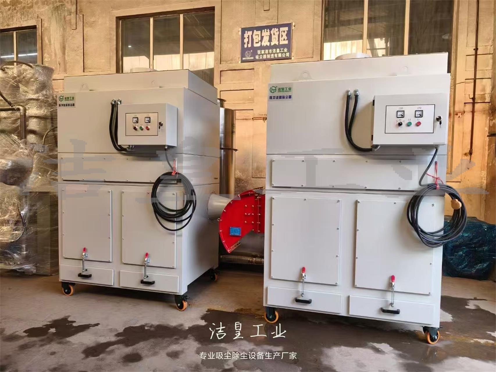 脈衝濾筒除塵器打包發貨日常