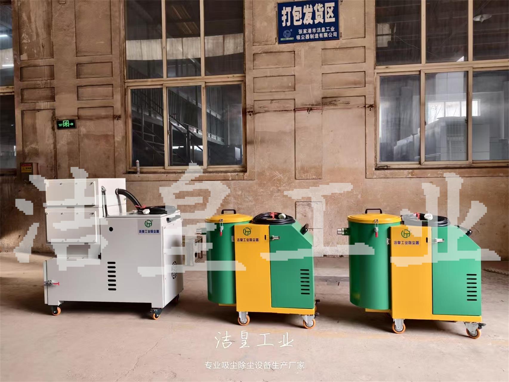 三台工業（yè）吸塵（chén）器打（dǎ）包發貨（huò）出口至（zhì）越南（nán）——粉色91视频工業（yè）