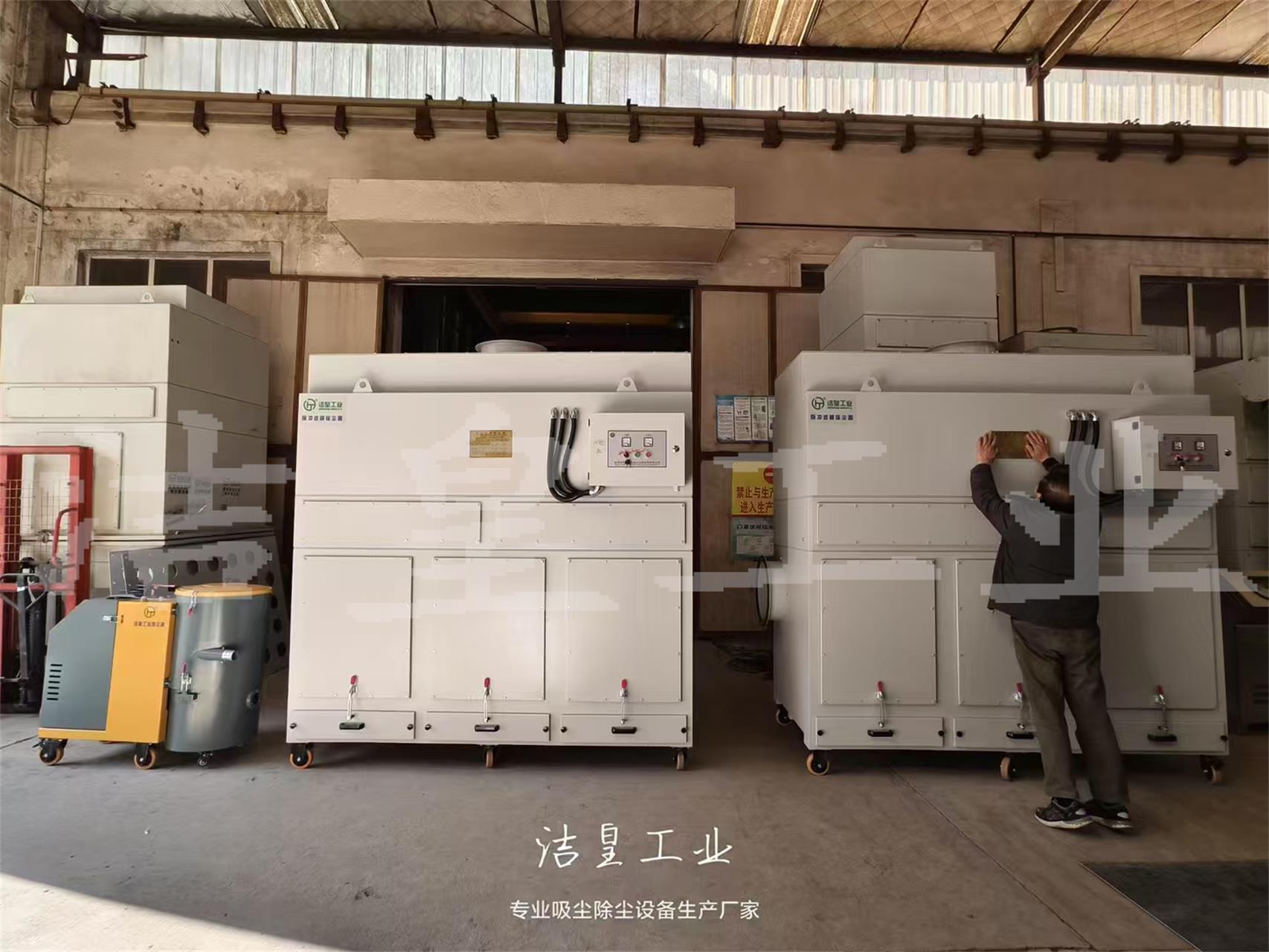 16000風量脈衝濾筒除塵（chén）器、4000風量工業吸塵器打包發貨