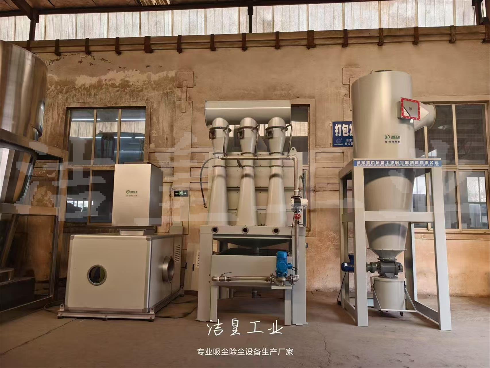 15000風量防爆旋風分離器（qì）、防爆文丘裏濕式（shì）除塵器防爆發貨發（fā）往浙江