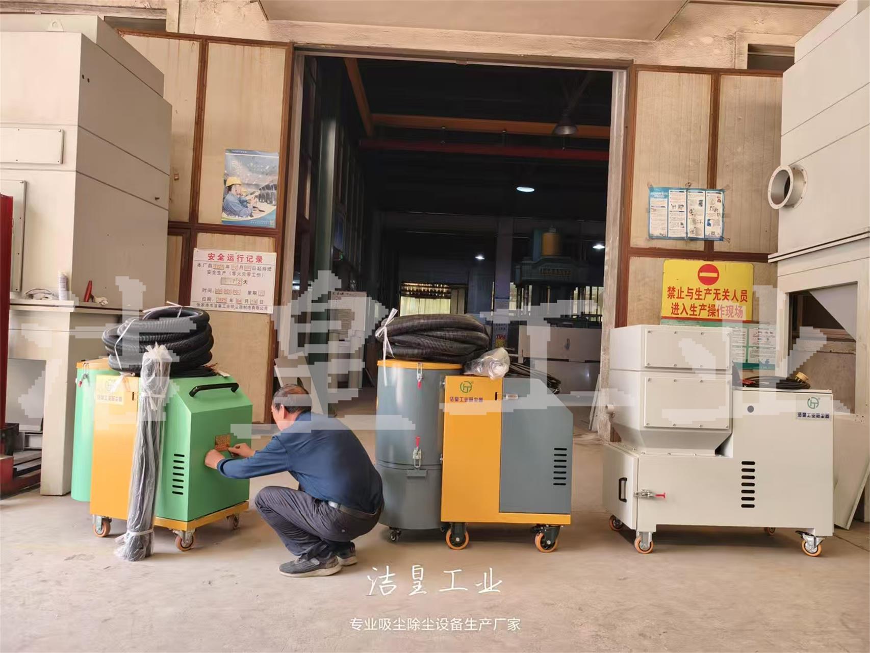 三台工業吸塵器打包（bāo）發貨