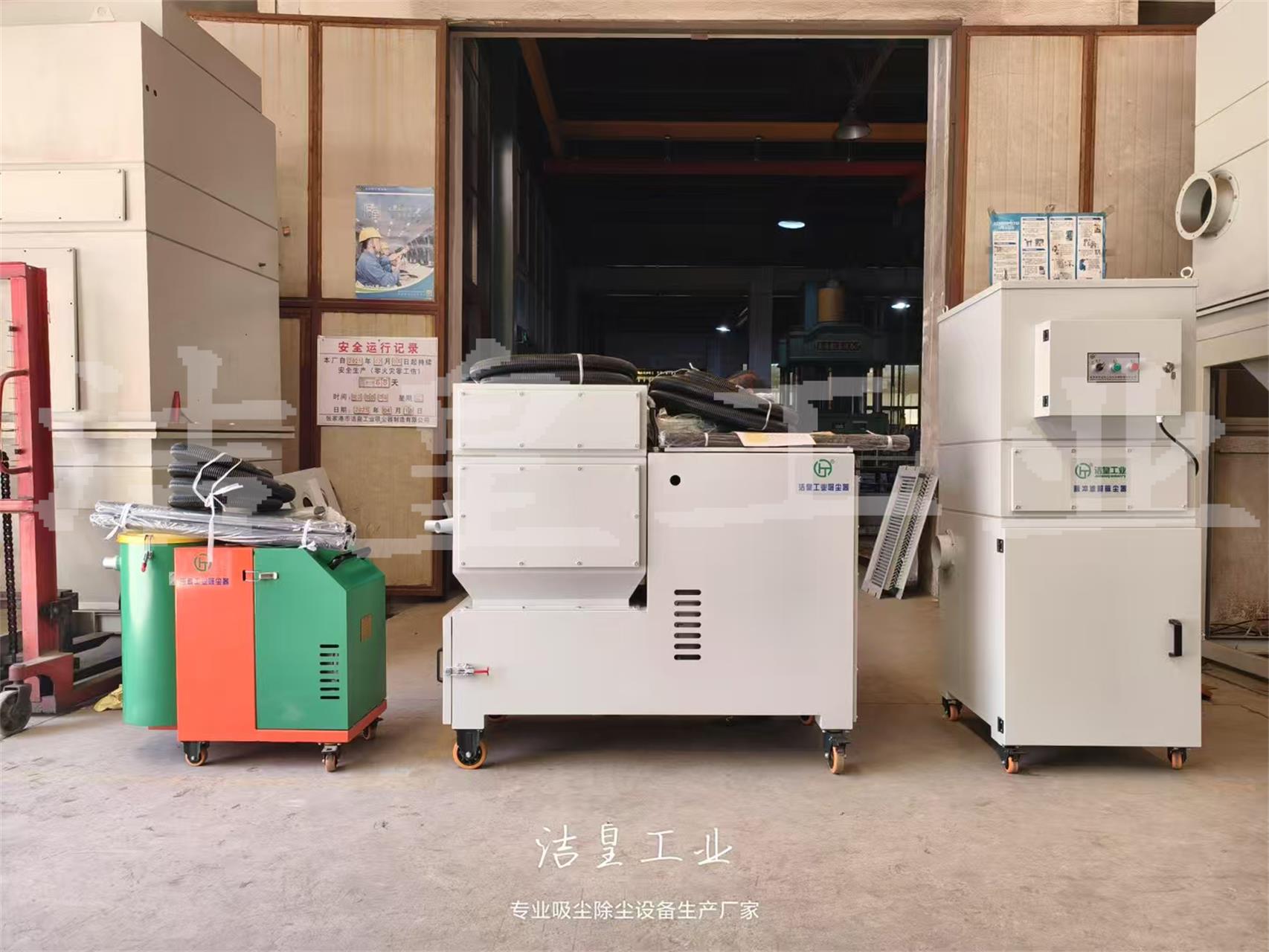 脈衝濾筒除塵器、工業吸（xī）塵器打包發貨（huò）-粉色91视频工（gōng）業