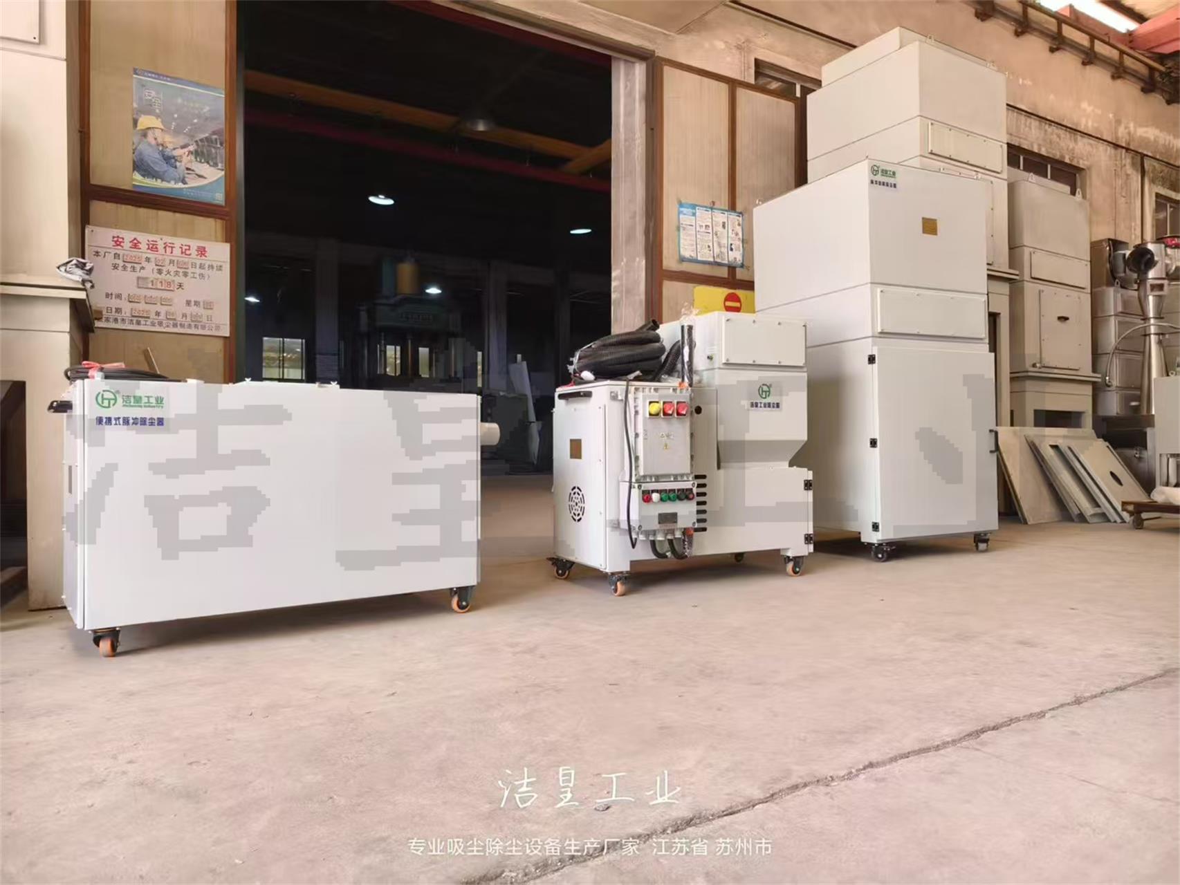 三台小設備打包發貨（huò）——粉色91视频工業