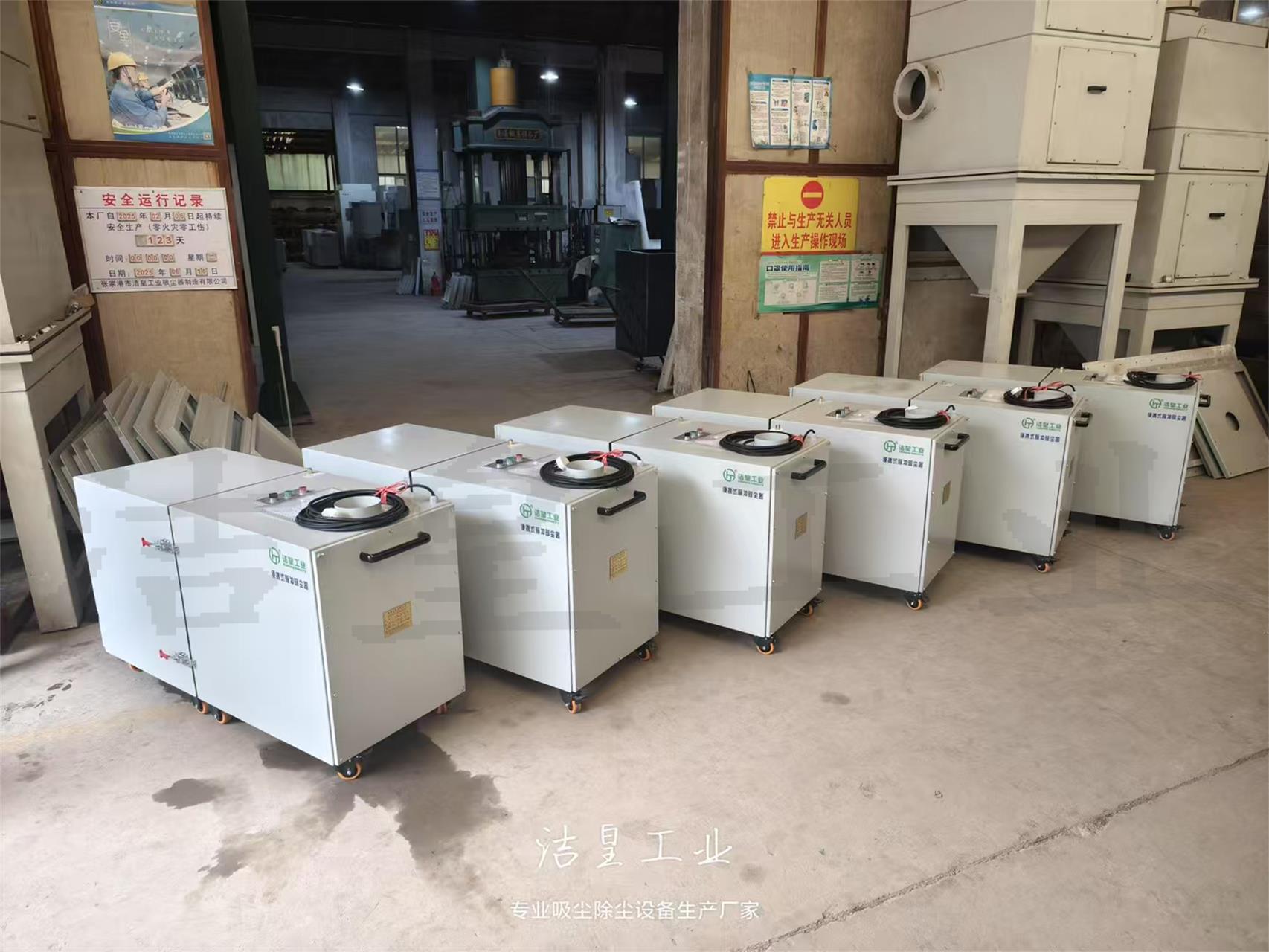 6台便攜（xié）式脈（mò）衝除塵器打包發貨——發往南通