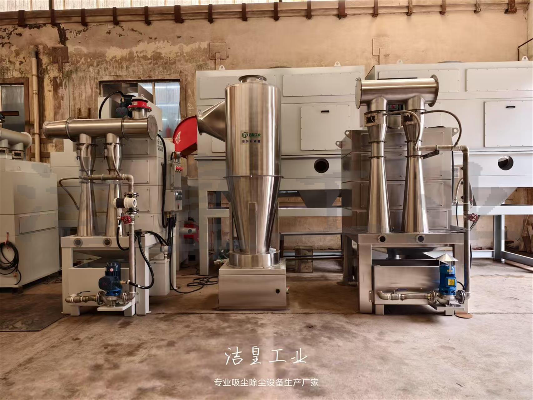 （防爆）文丘（qiū）裏濕式除塵（chén）器打包（bāo）發貨——粉色91视频工業