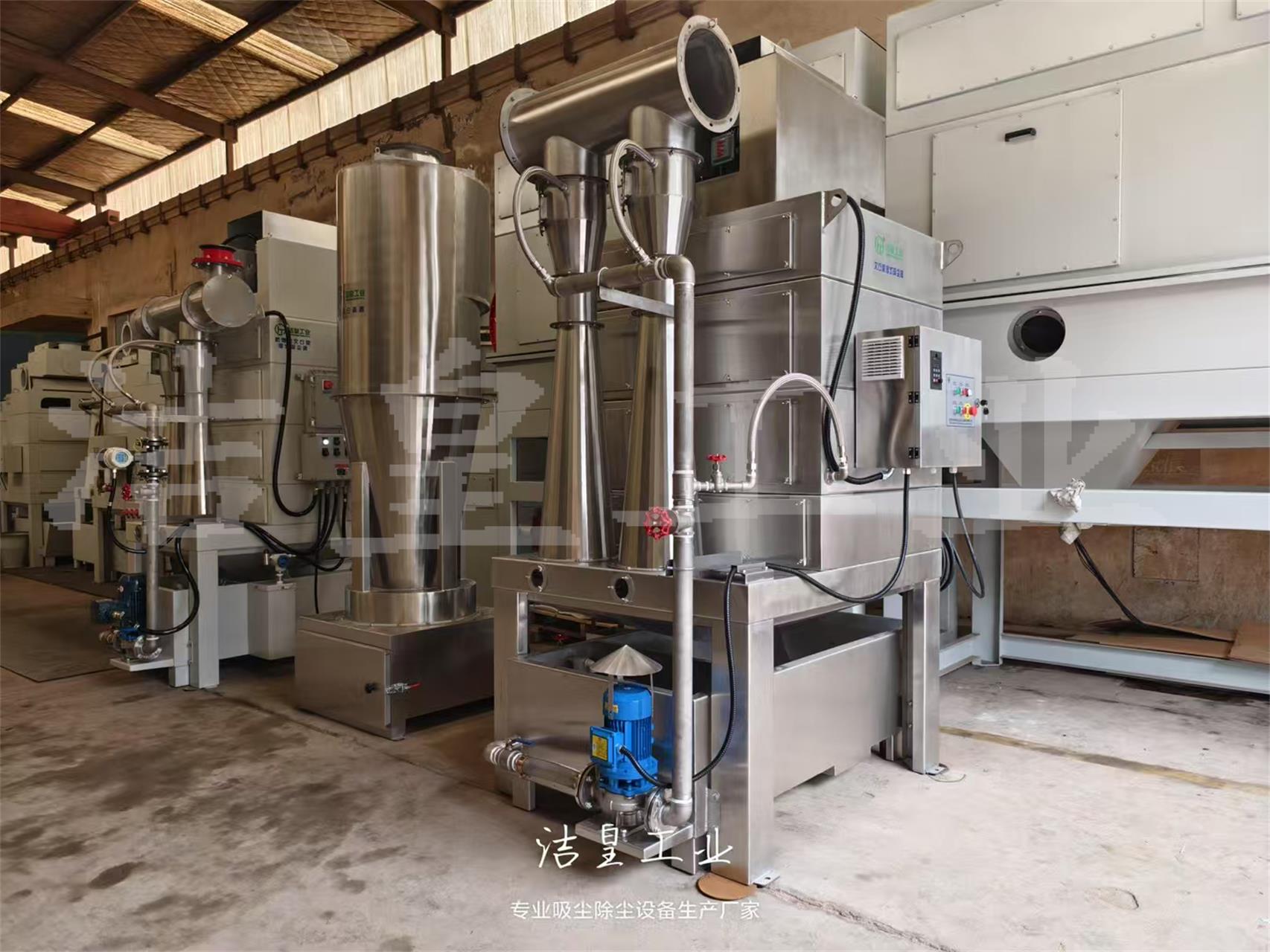 文丘裏濕式除塵器（qì）打包發貨——粉色91视频工業