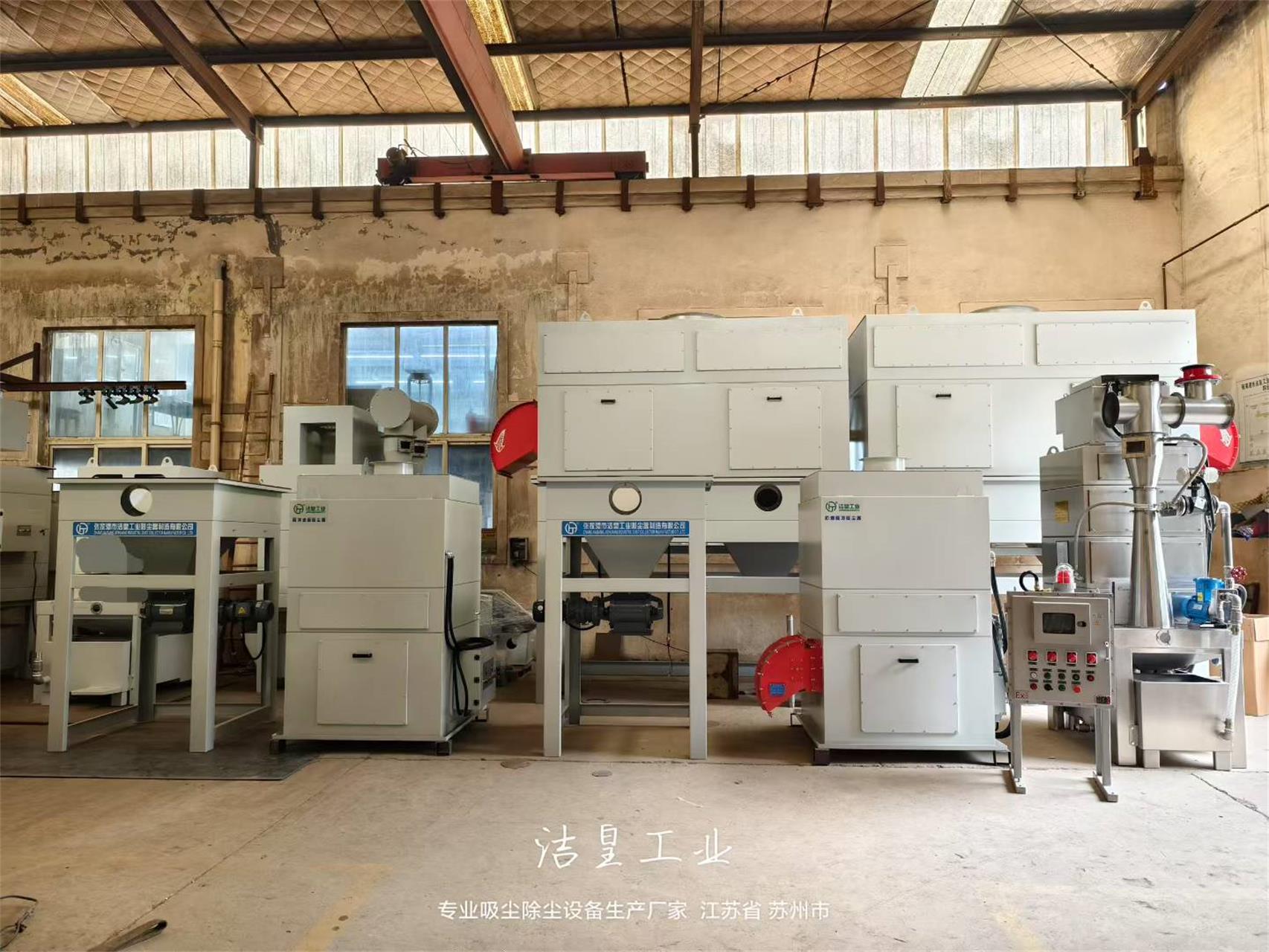 （防爆）脈衝濾筒除（chú）塵器、防爆文丘裏濕式除塵器（qì）打包發（fā）貨