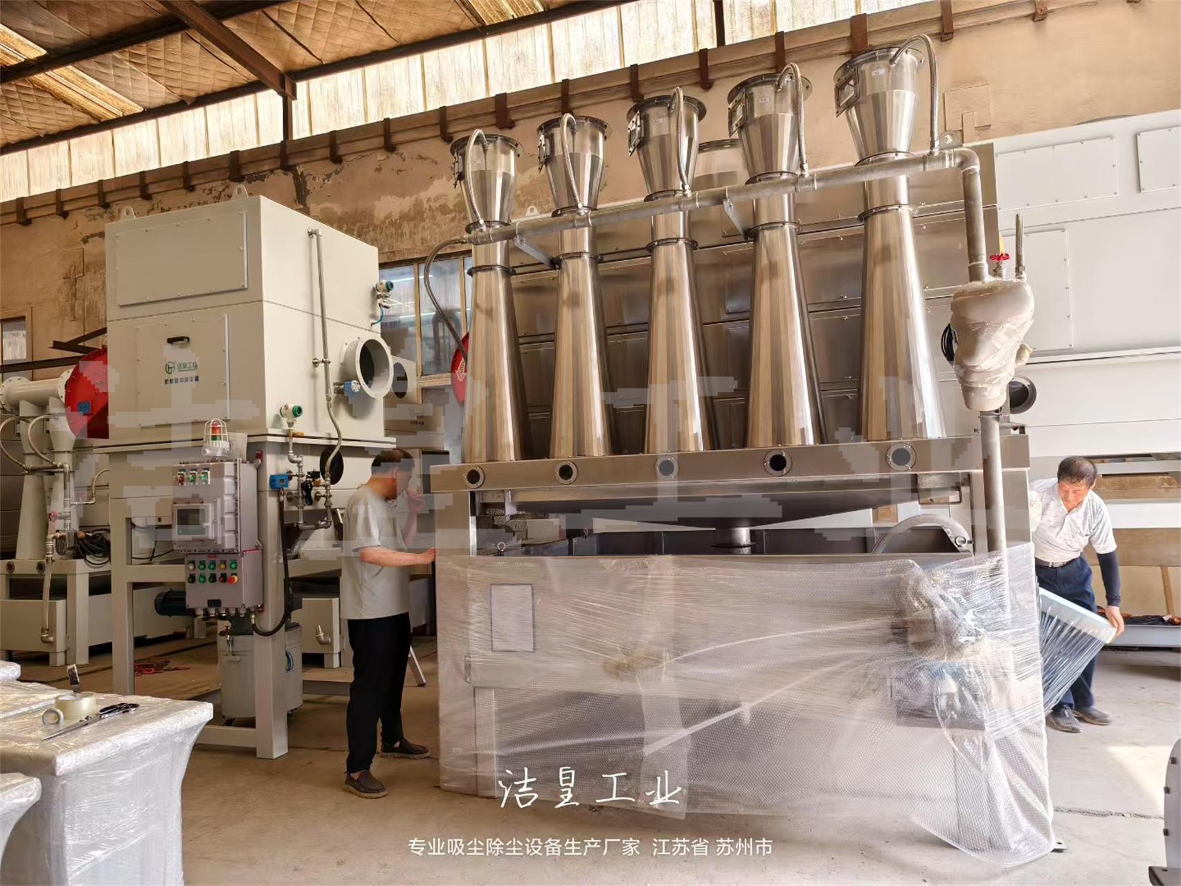 30000風量文（wén）丘（qiū）裏濕式除塵器發（fā）往四川（chuān）成都