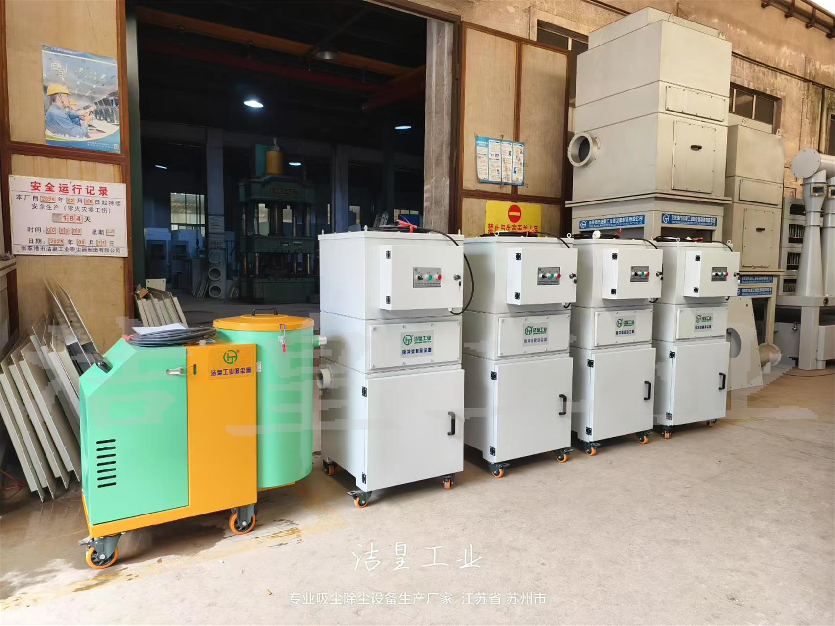 脈衝濾筒除塵器發往福建