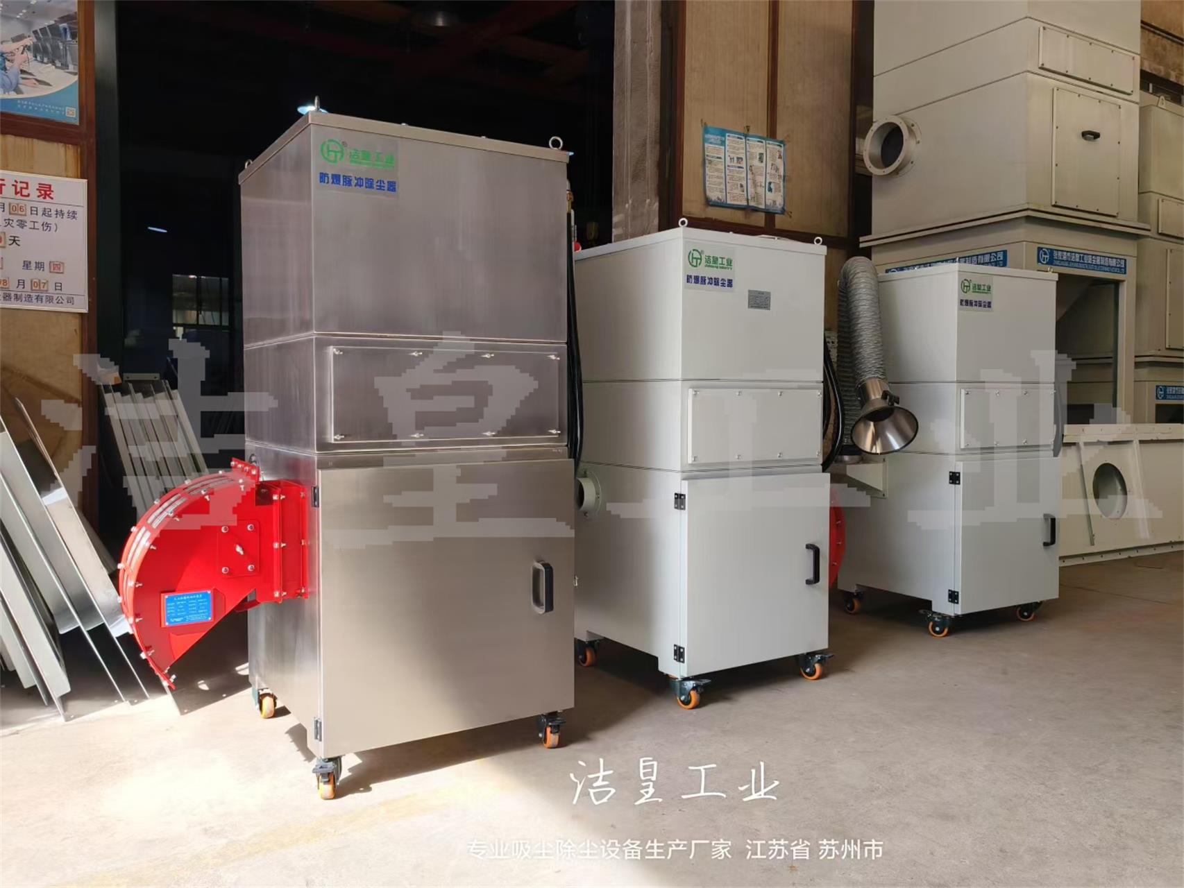 非標（biāo）定製的脈（mò）衝濾筒除（chú）塵器打包發貨——粉色91视频工業