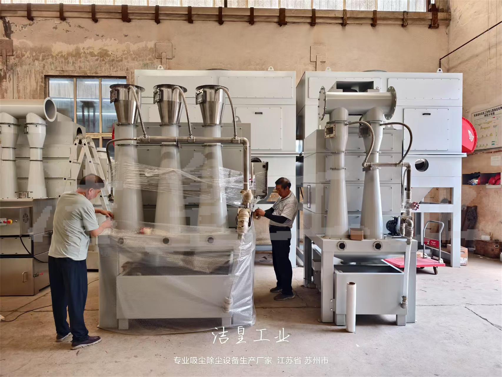 兩台文丘裏濕式除塵器發往四川——粉色91视频工業