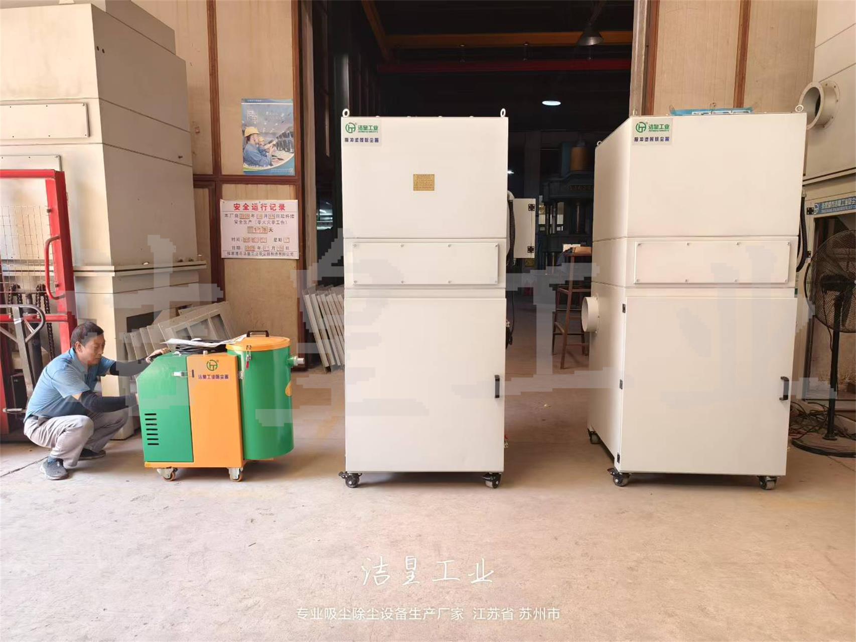 工業吸塵器、脈衝濾筒除塵器打（dǎ）包發貨