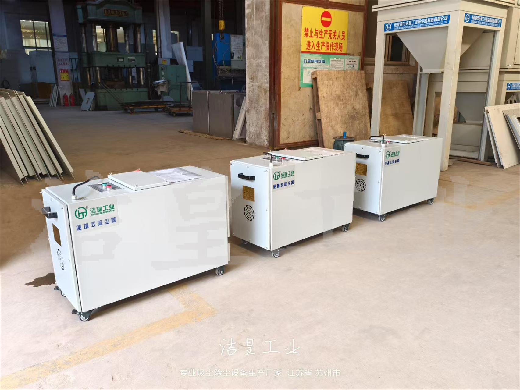 真空（kōng）脈衝工（gōng）業吸塵器（qì）、便攜式除塵器打包發貨——粉色91视频工業