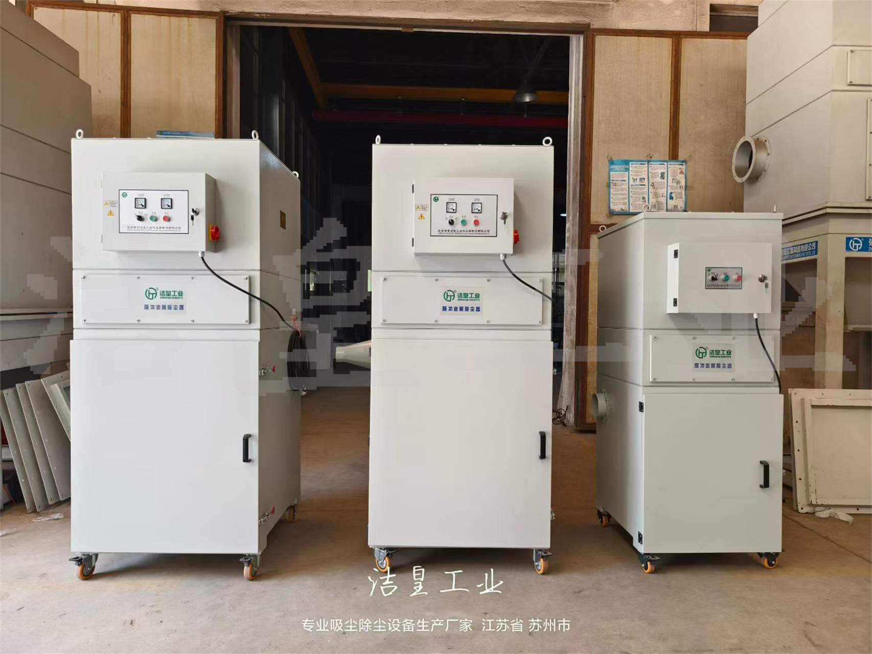 脈衝濾筒除塵器打包發貨——粉色91视频工業