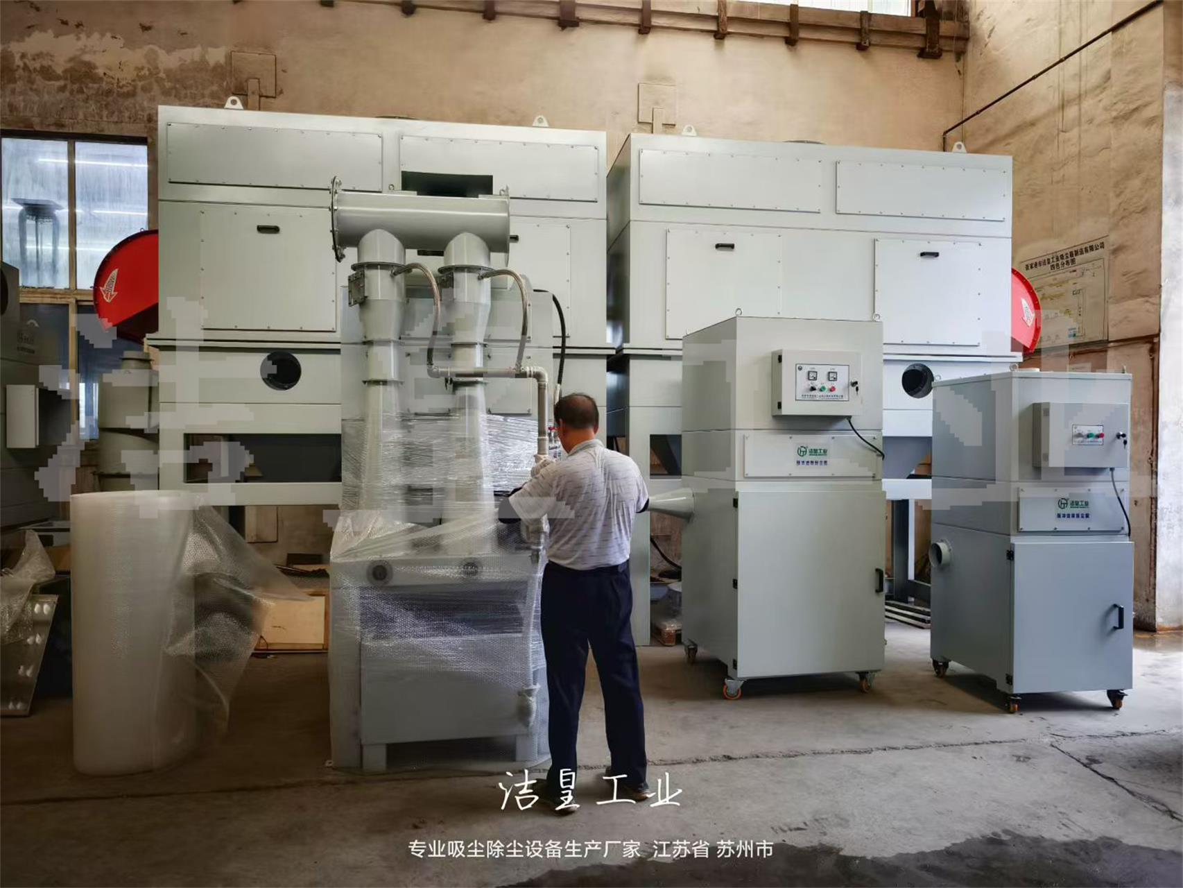 文丘裏濕式除塵器、脈（mò）衝濾筒除塵器發往（wǎng）湖北、浙江