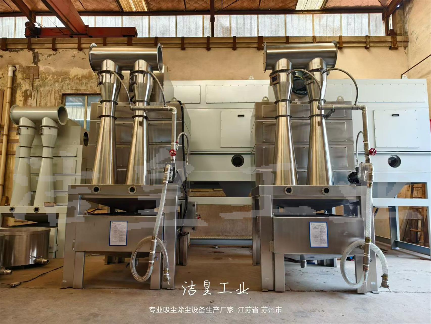 兩套11KW不鏽鋼文丘裏（lǐ）濕式除塵器發往山東