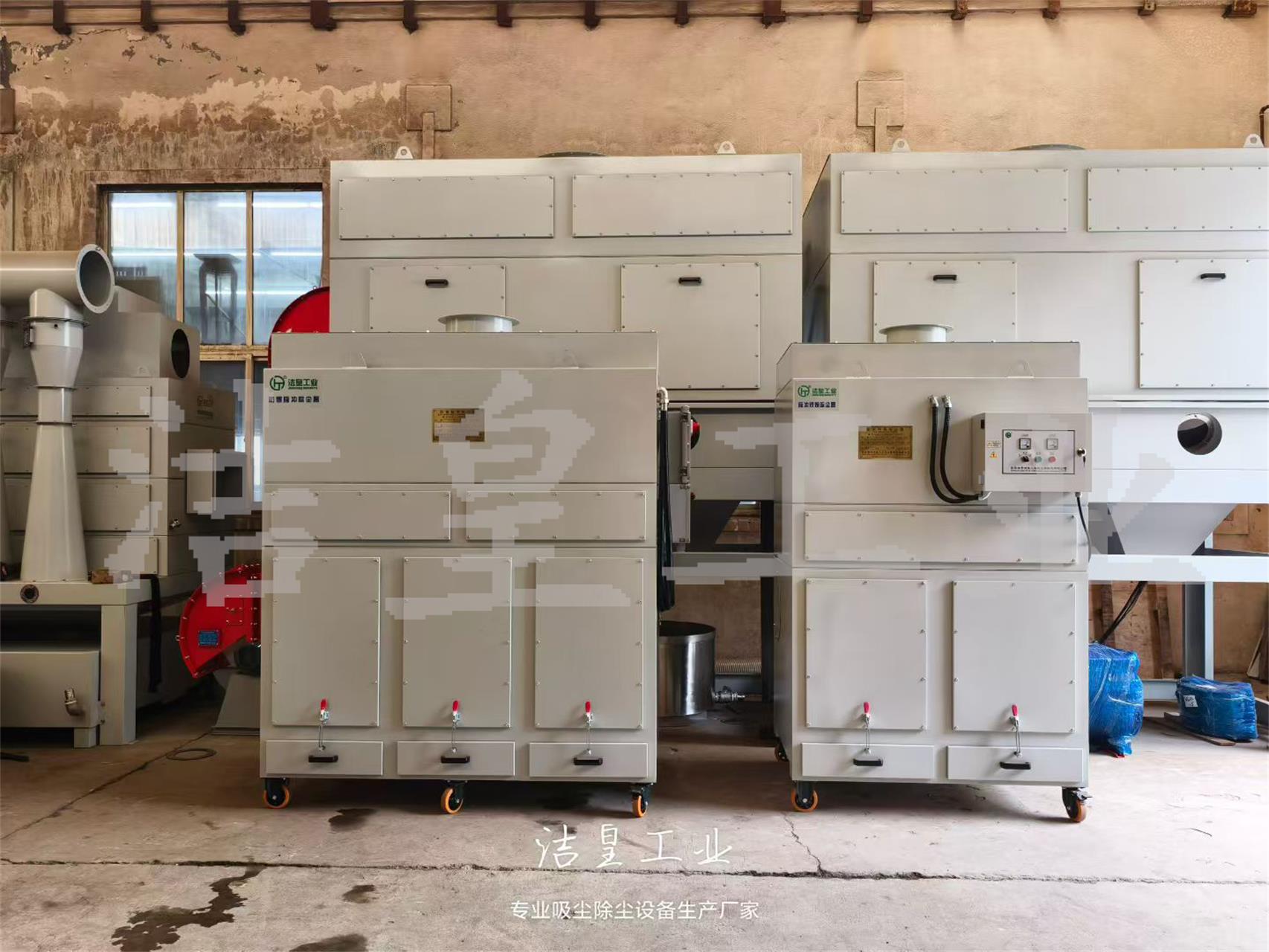 除塵設備發往安徽馬鞍山、江蘇常州