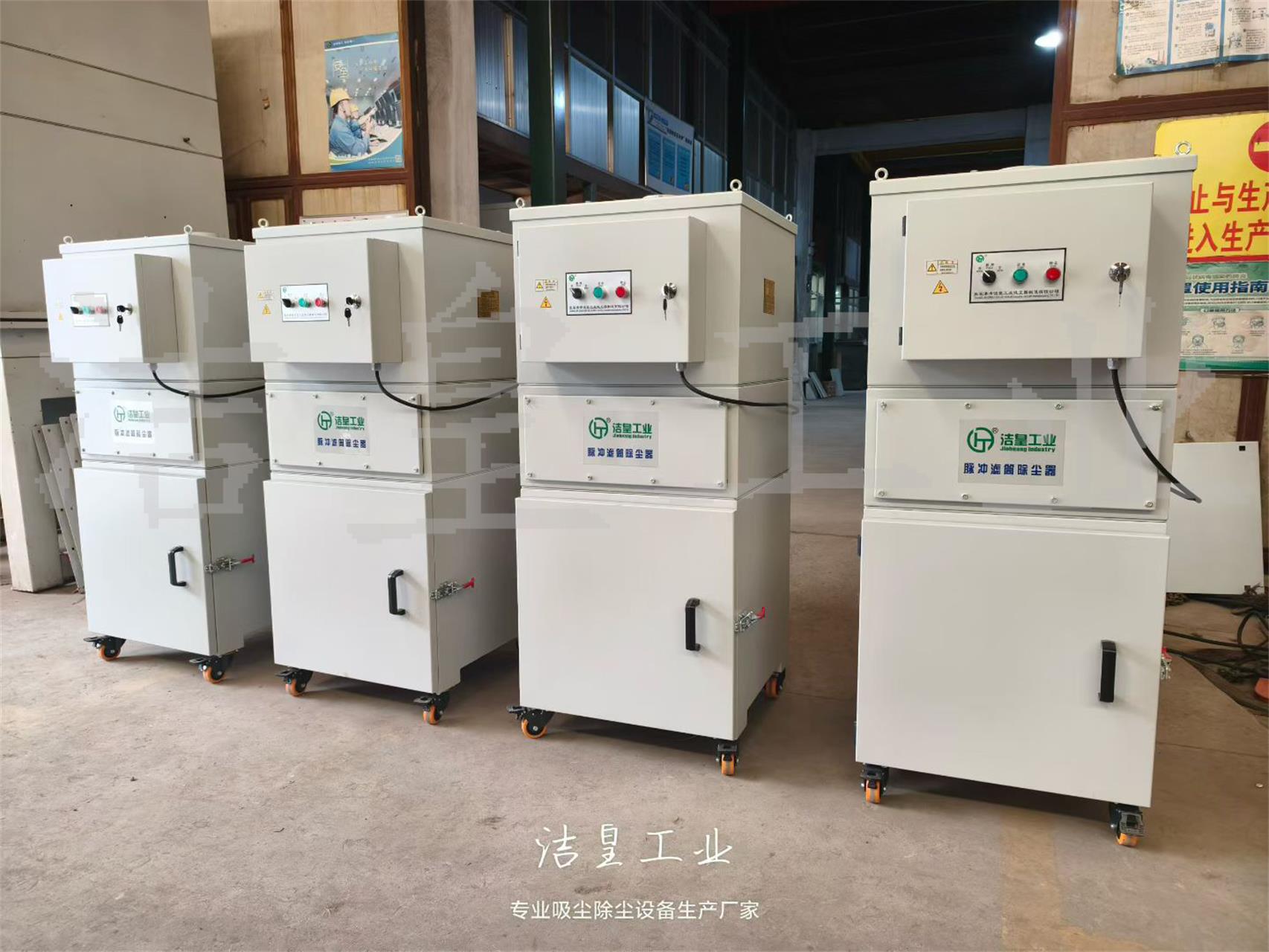 福建老客户再次复购四台脉冲滤筒除尘器