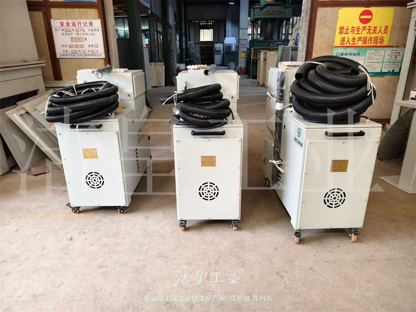 三台（tái）工业吸尘器发往天津、太仓、常熟